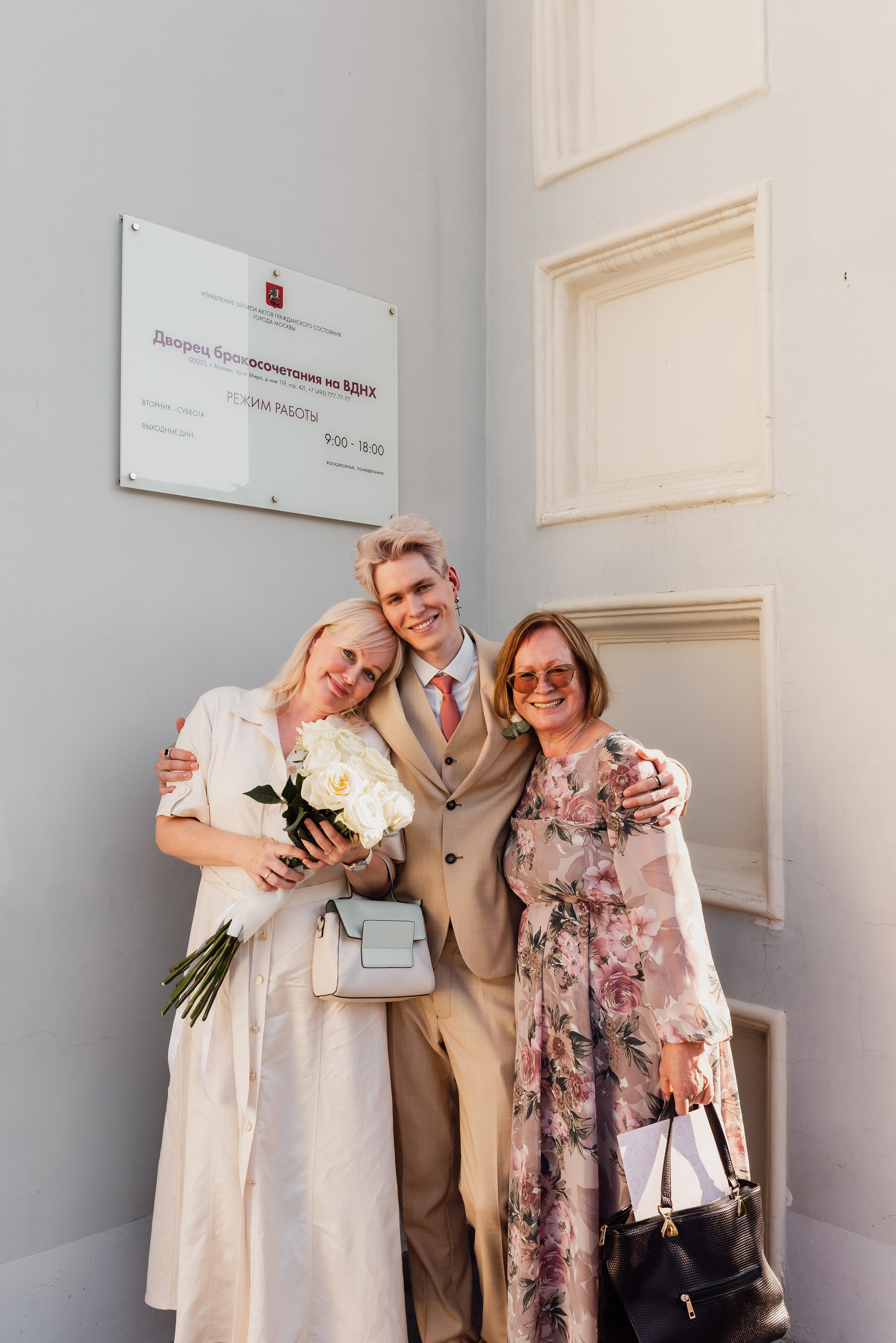 Свадебный фотограф в Москве Анна Сдобнова