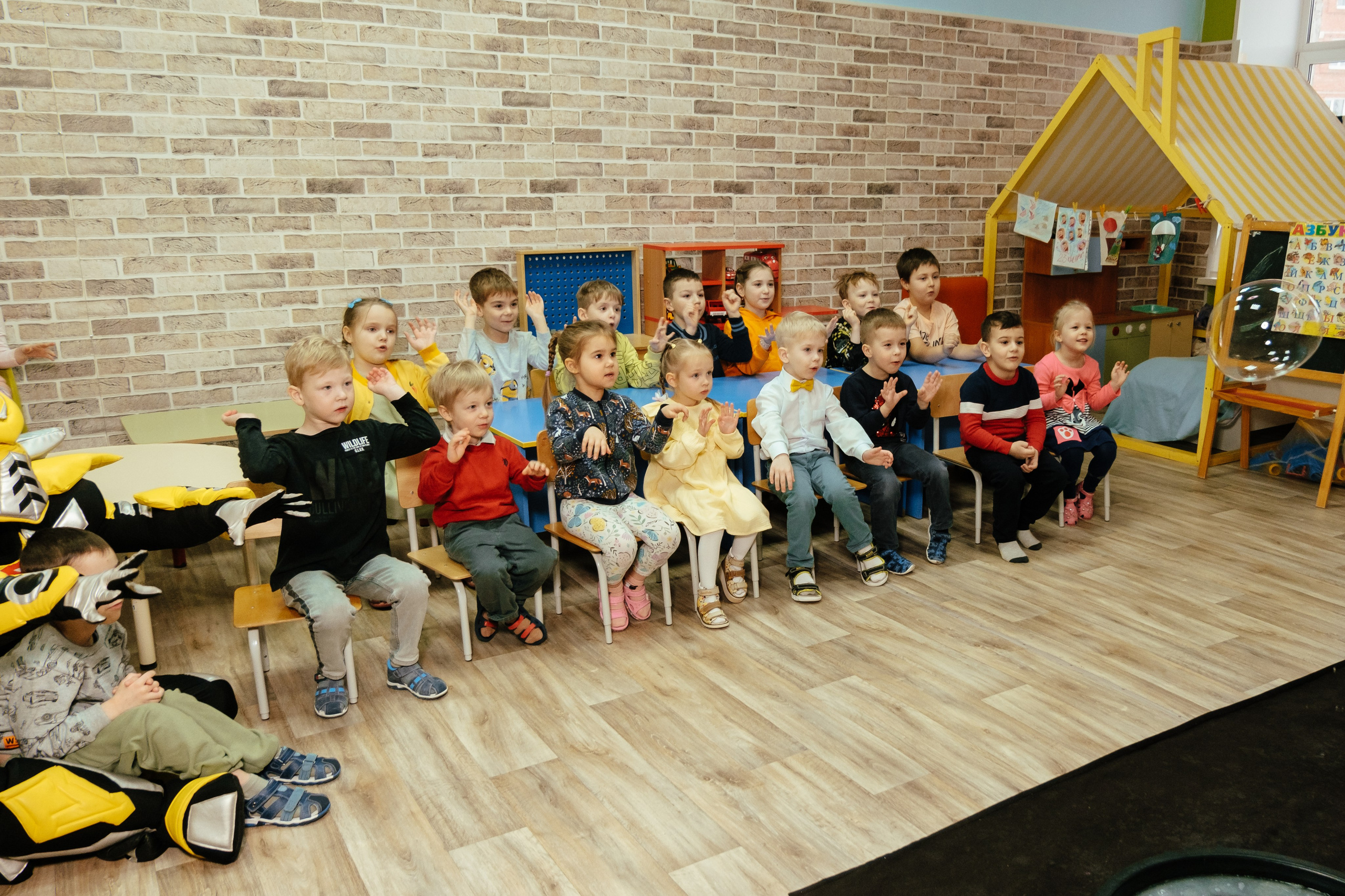 Детский сад