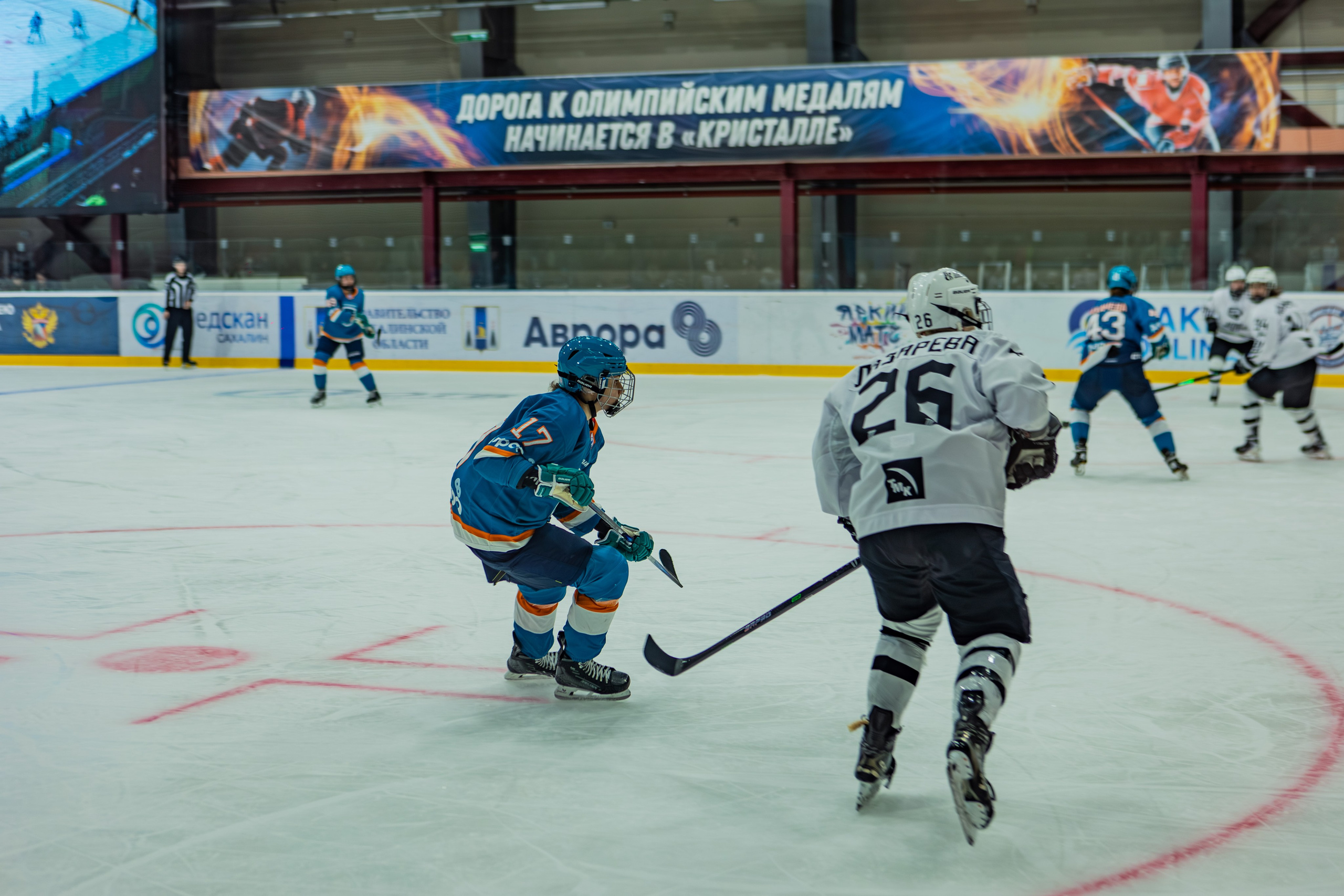 Матч «Сахалин"-"Белые Медведицы». Свадебный фотограф в Южно-Сахалинске Валерий Харченко