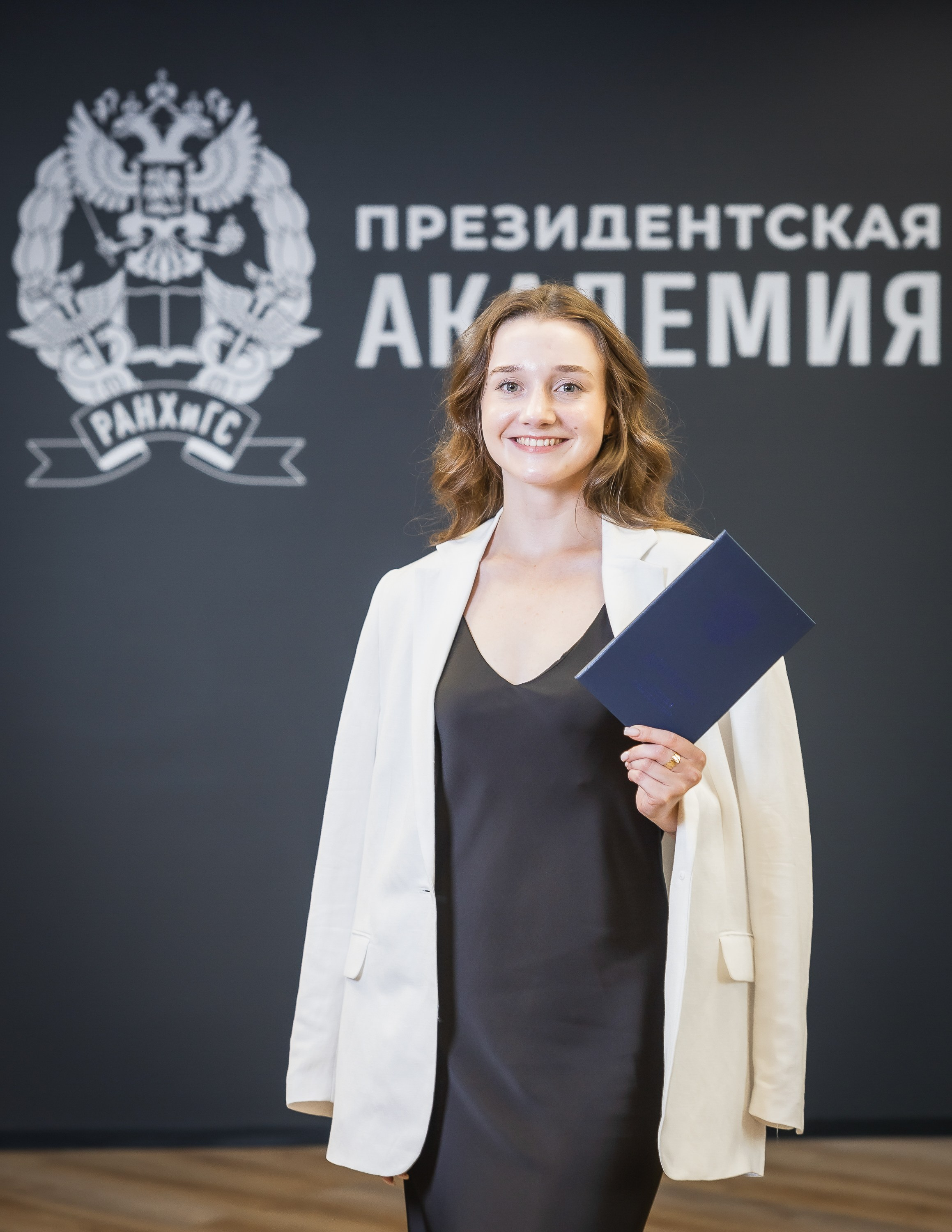 Вручение дипломов об окончании обучения в Президентской академии РАНХиГС. Фотограф Владимир Охрименко