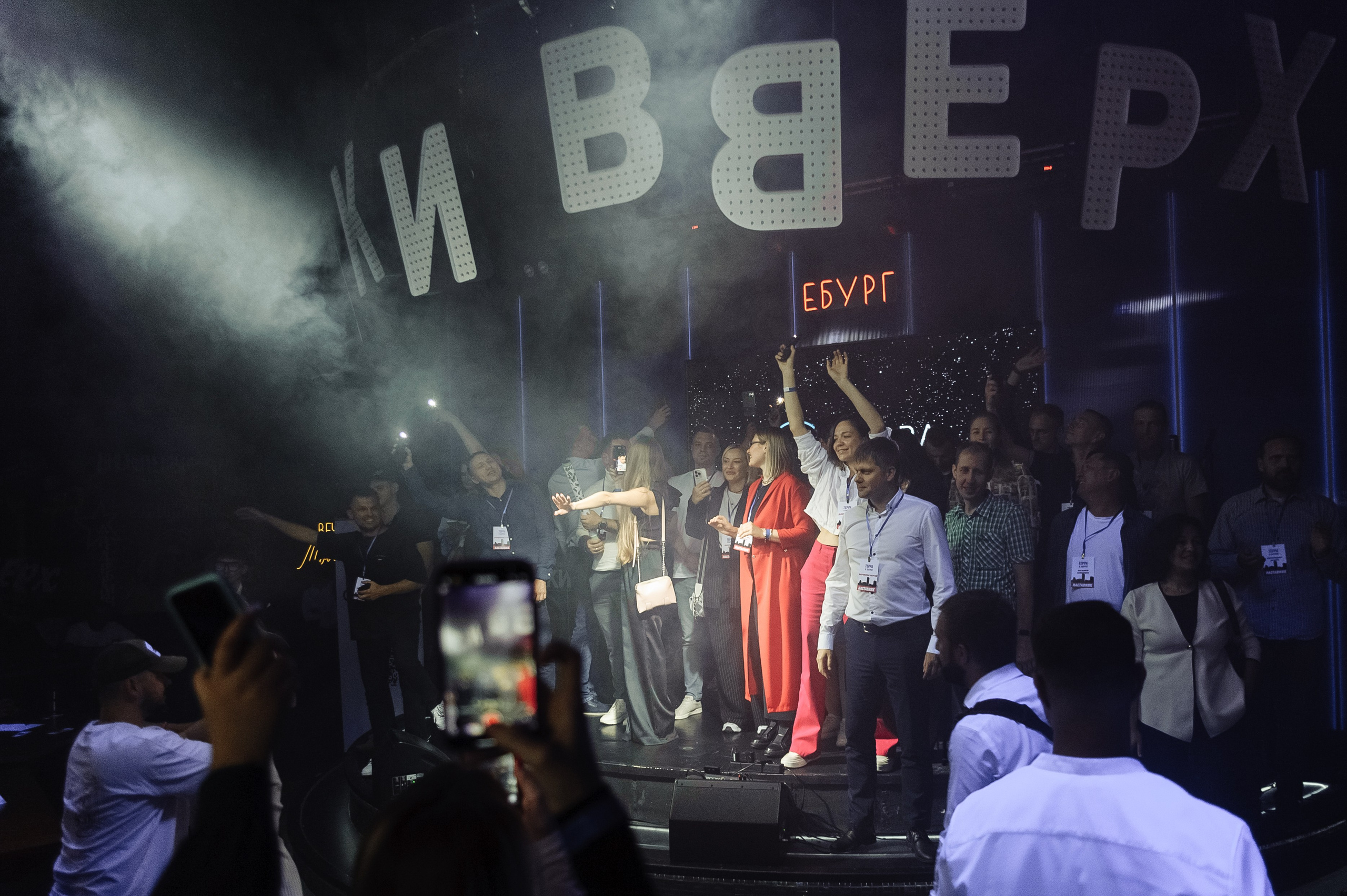 Бизнес-клуб Терра. Новый поток. Фотограф в Екатеринбурге Артём Зайнетдинов