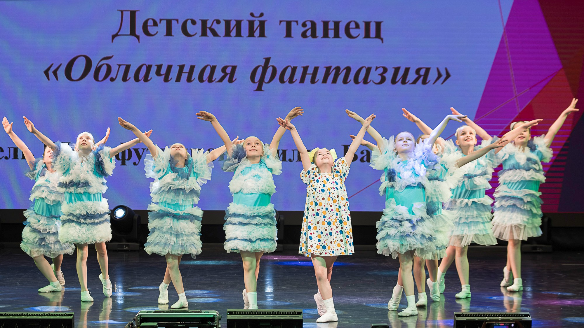 Детская школа искусств № 12. Репортажный фотограф в Казани Павел Серпокрылов