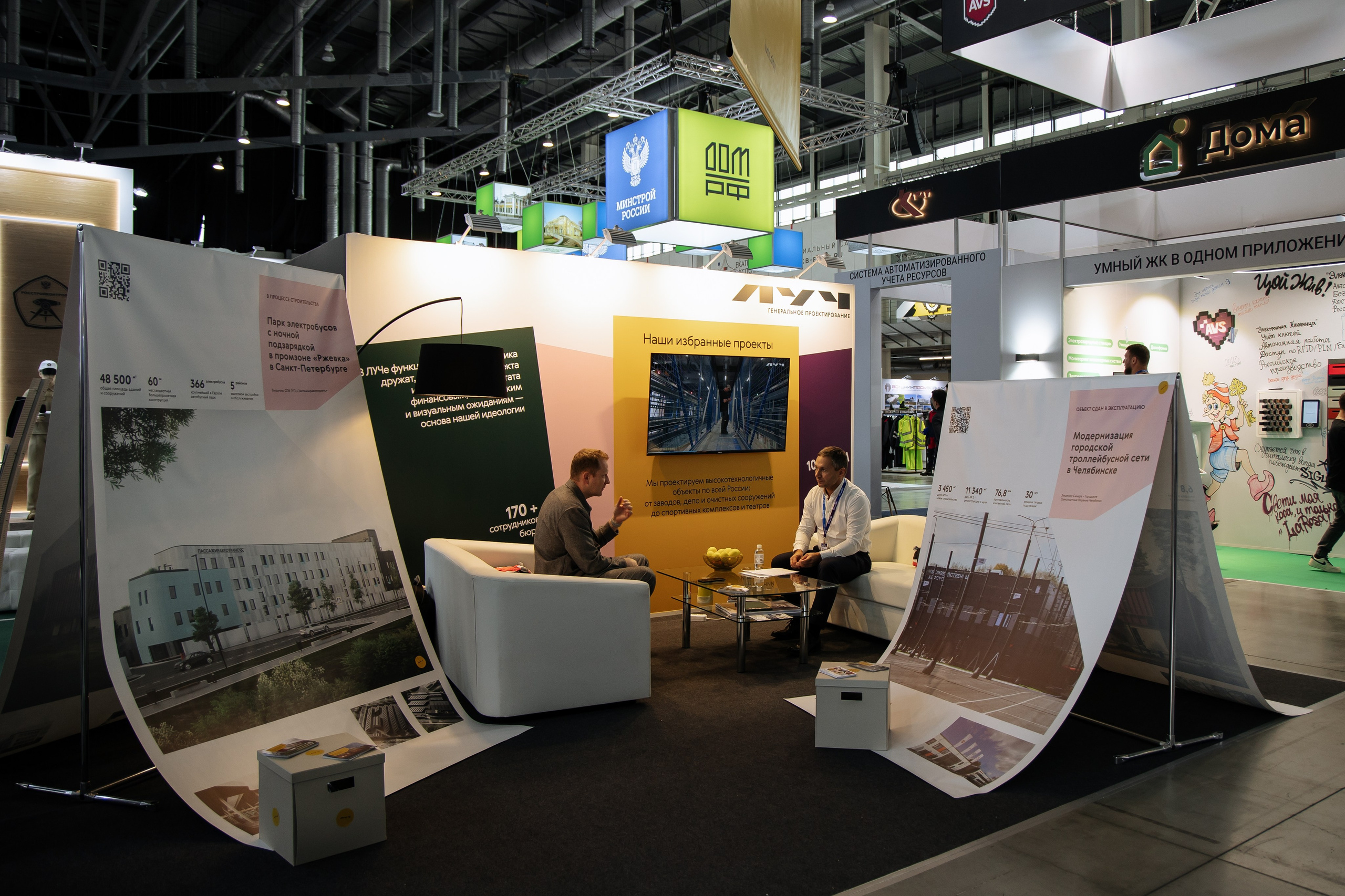 Конференции/Деловые мероприятия. Репортжный и Семейный Фотограф Екатеринбург, Любовь Агалакова