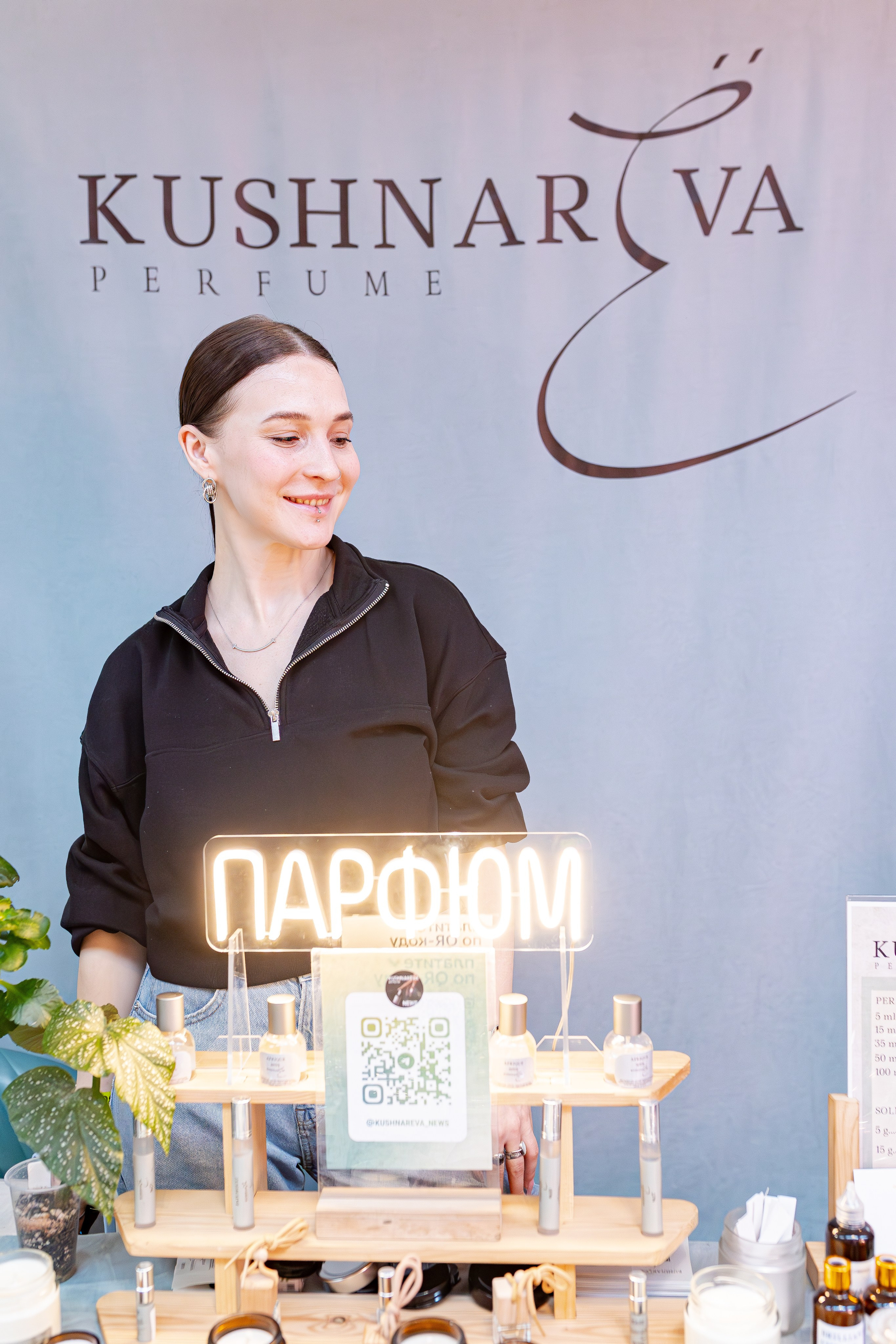 Growbox 1–2 марта. Александра Куликова фотограф, Москва