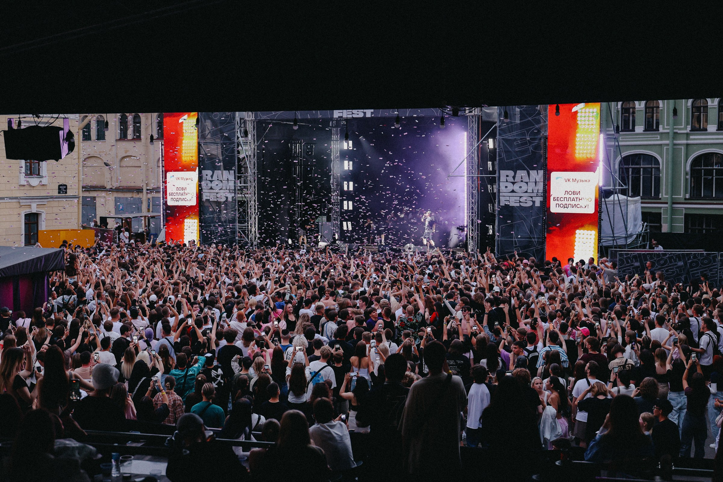 /РЕПОРТАЖ/ RANDOM FEST by SuperStep. 2024. Свадебный фотограф Великий Новгород Станислав Кособудский