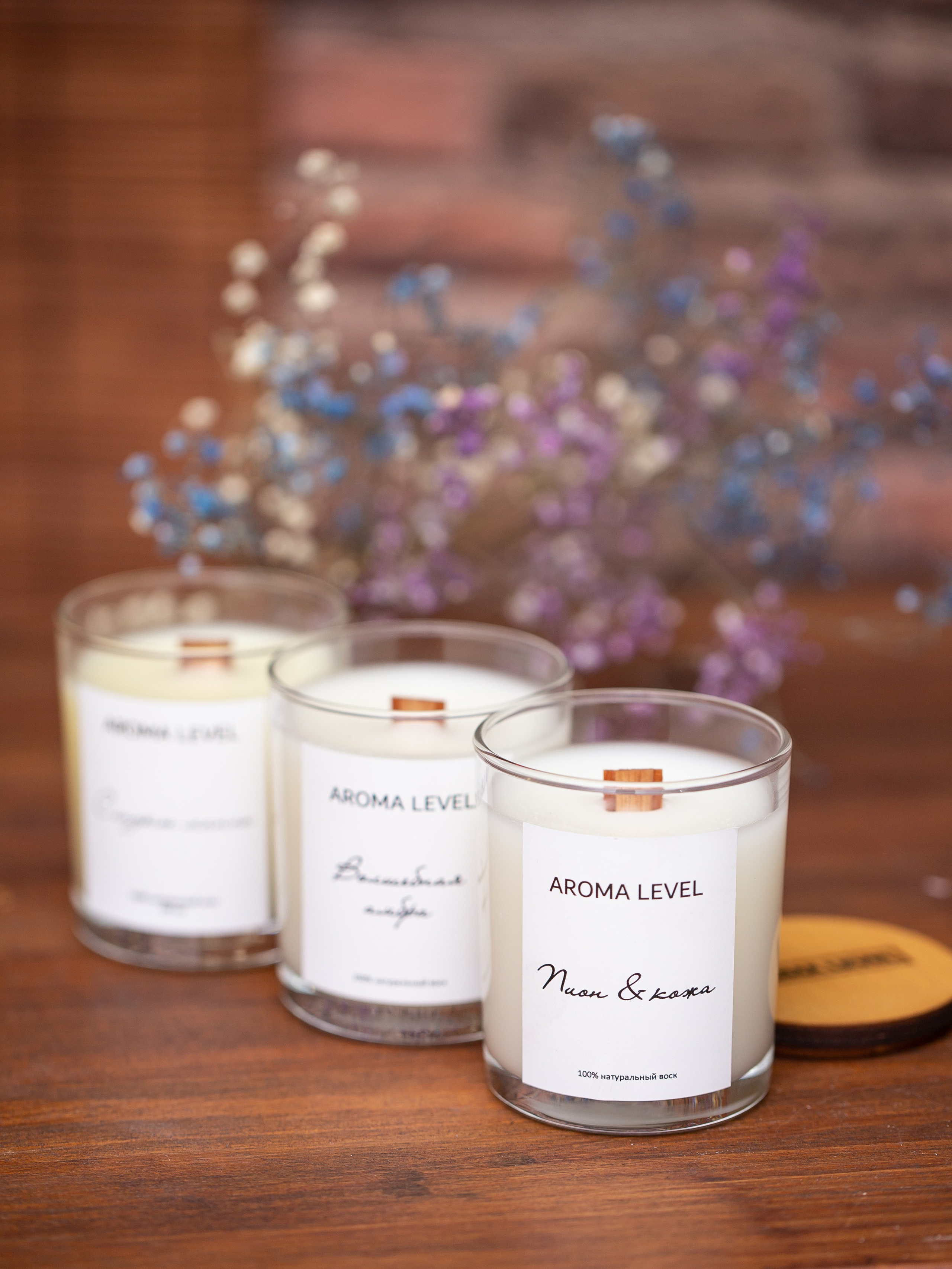 Рекламная съемка. Косметика, свечи, мыло. Фотограф Мария Кольцова