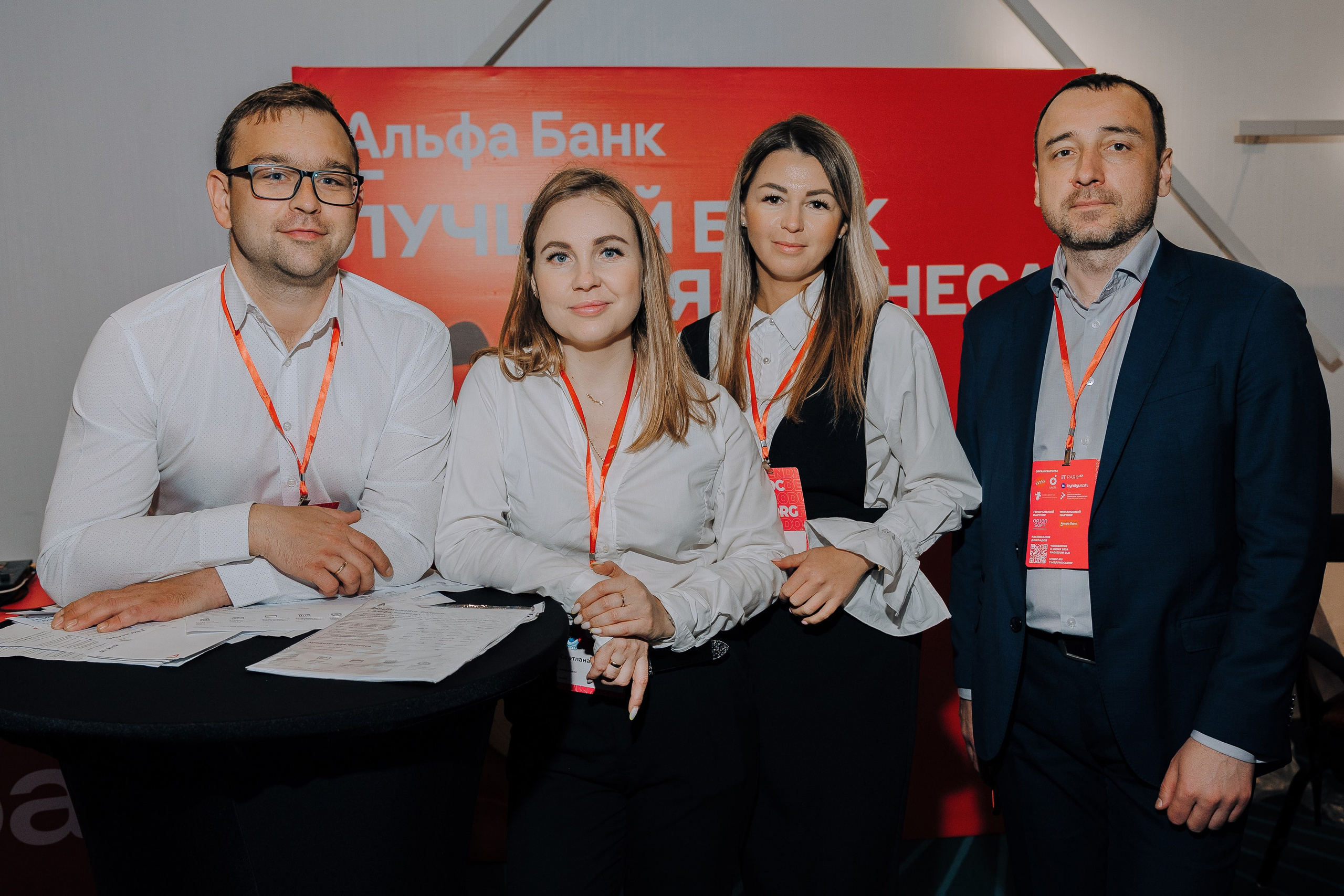 UWDC 2024. Репортажный фотограф Зуев Роман г. Челябинск