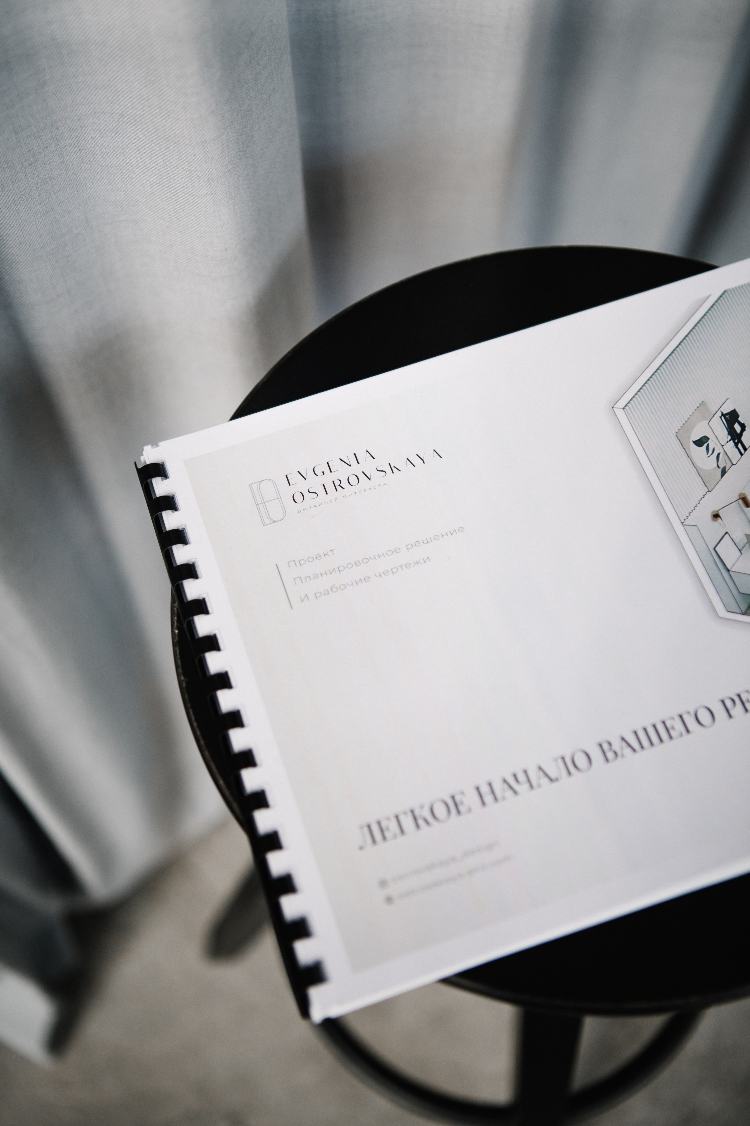 Контент для соцсетей дизайнера интерьеров. Коммерческий фотограф в Москве, Наталия Горячева