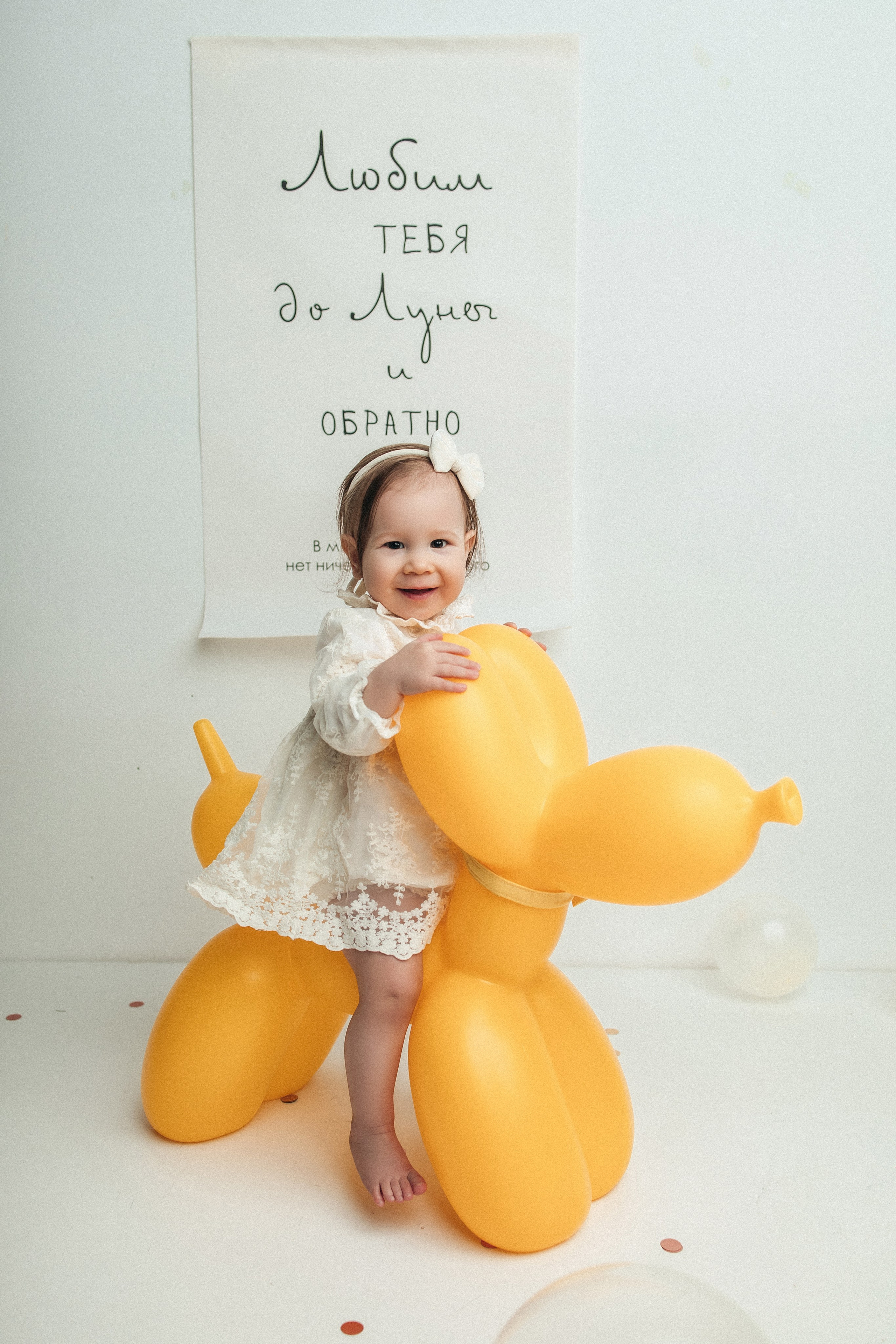 Годики в моей студии. Главная