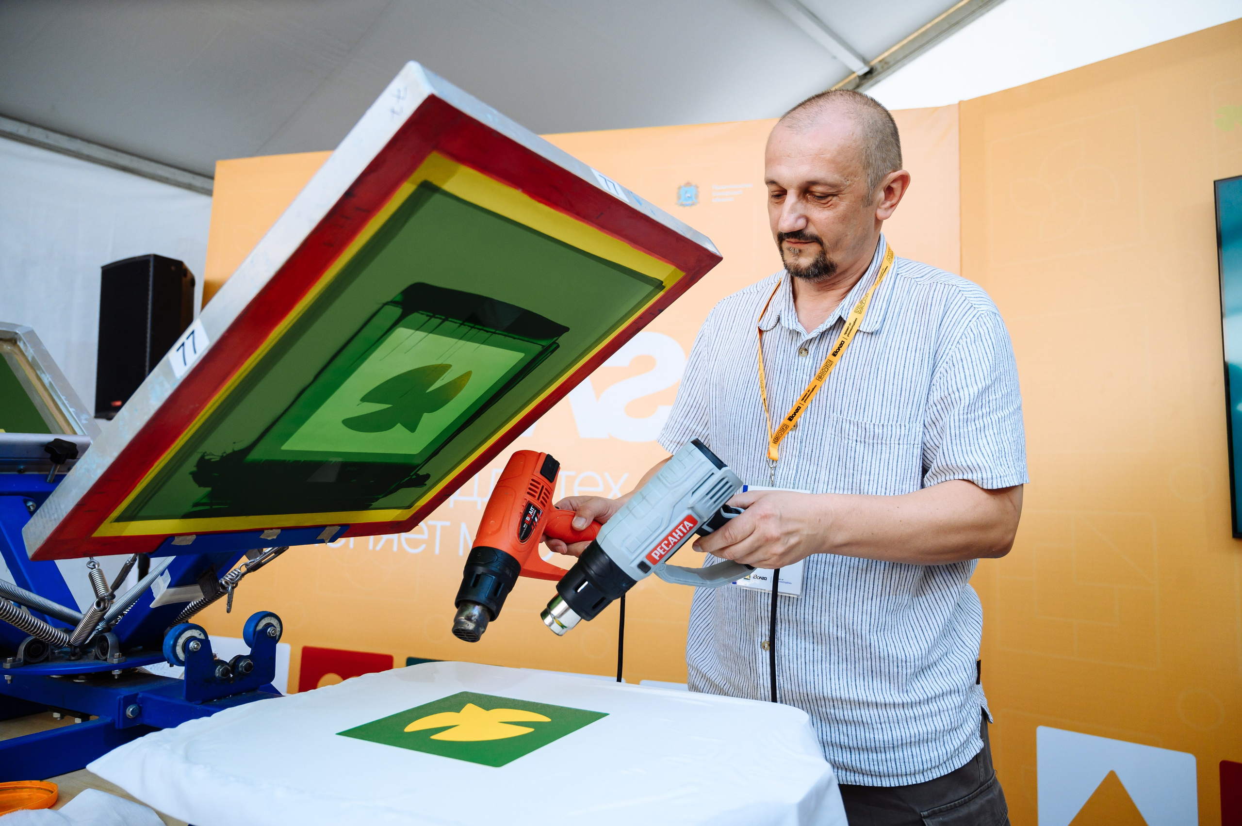 Форум iВолга 2024. Фотограф Елена Афанасьева