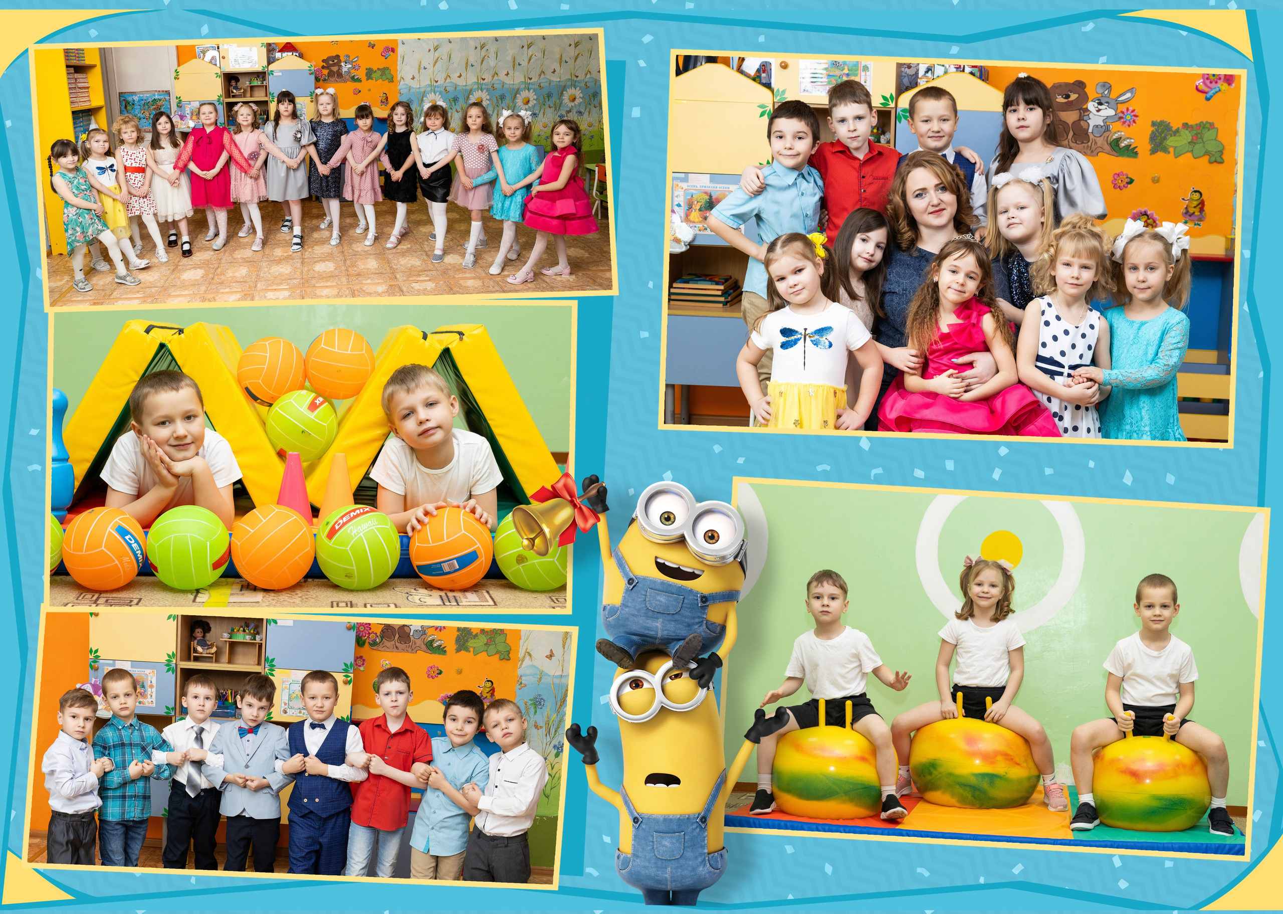 Фотокнига для детского сада. Выпускные фотоальбомы в Коломне. Валерий и Светлана Щавелевы