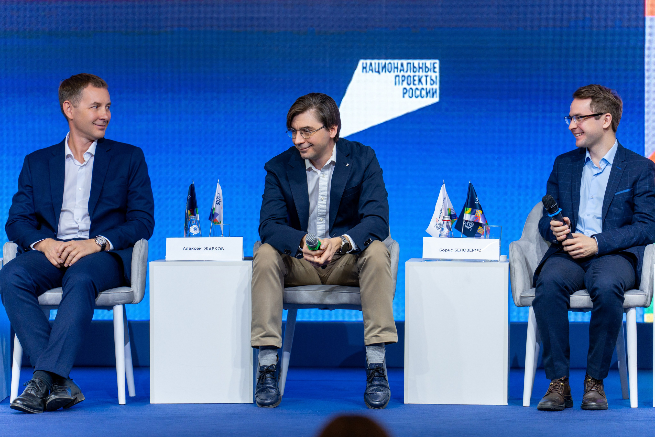 Форум «Мой бизнес». Фотограф Юрий Ляхов