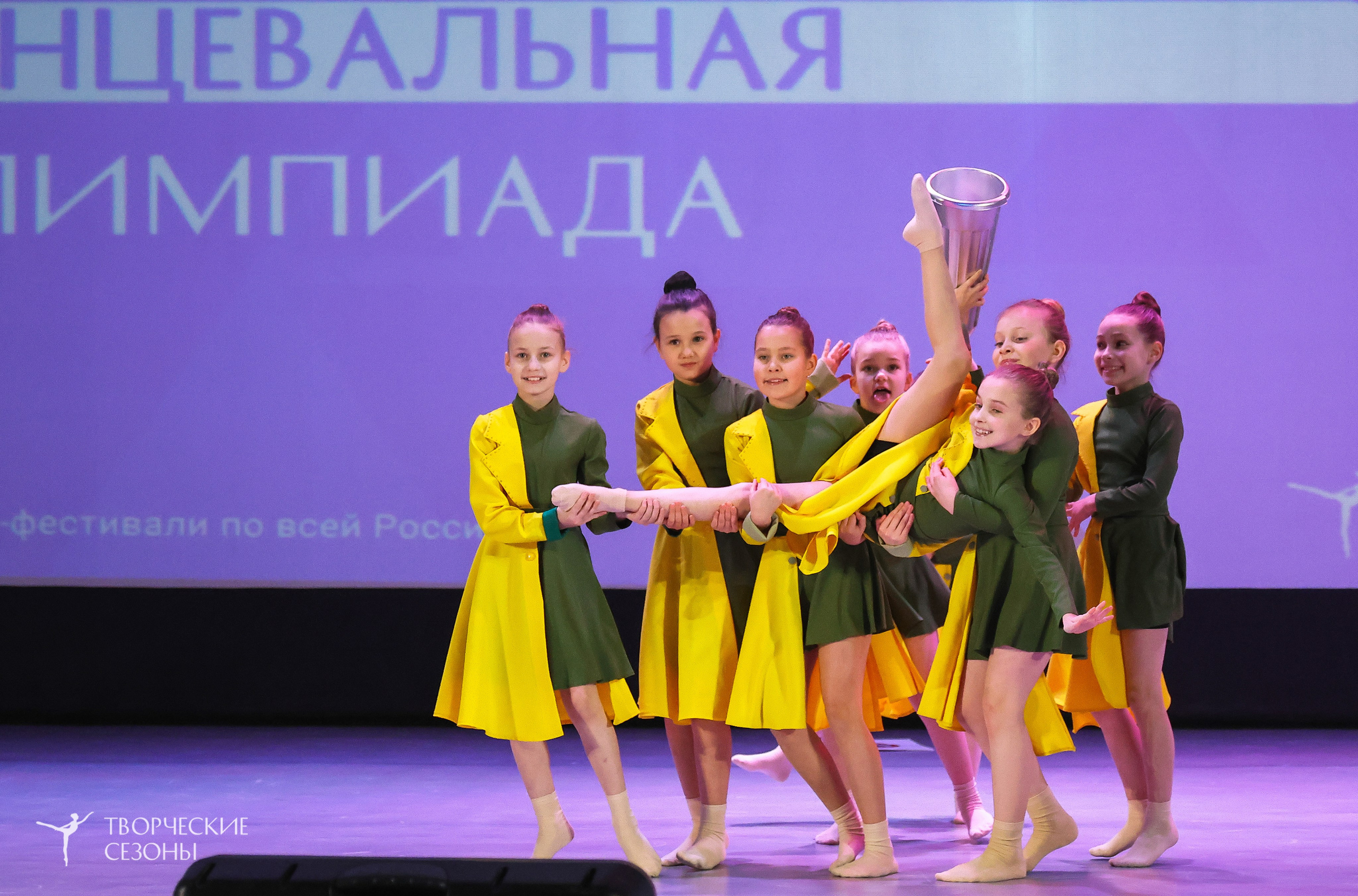 13.12.2025 II Всероссийский фестиваль «Всероссийская Танцевальная Олимпиада» г. Волгоград. Медиастудия Фото Концепт