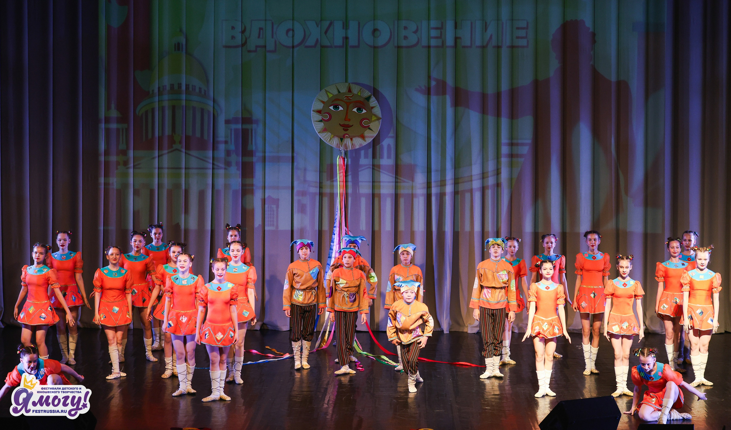12.06.2026 «Я МОГУ!» 93-й Международный фестиваль-конкурс «Вдохновение. Лето» г. Санкт-Петербург. Медиастудия Фото Концепт