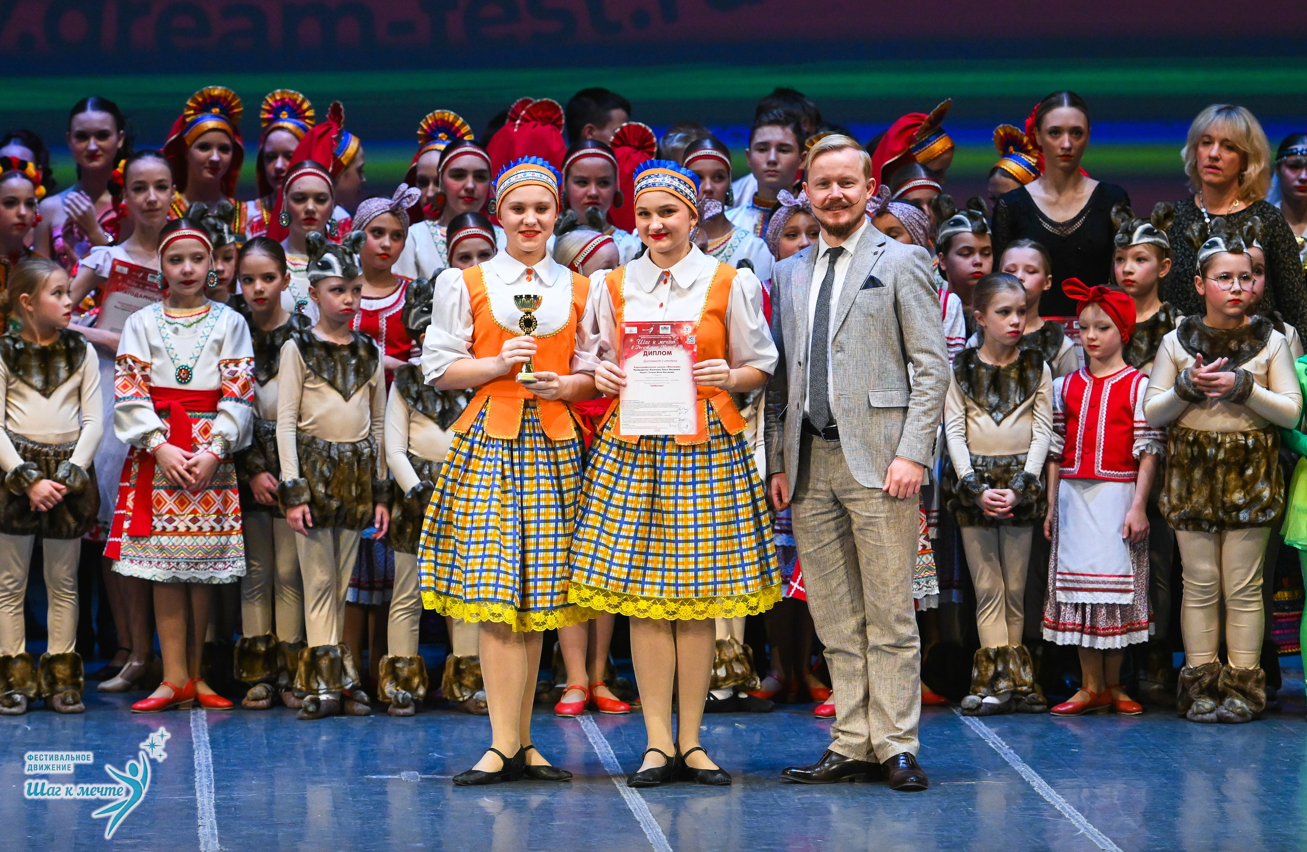 12.12.2025 Фестивальное движение «Шаг к мечте» г. Йошкар-Ола. Медиастудия Фото Концепт