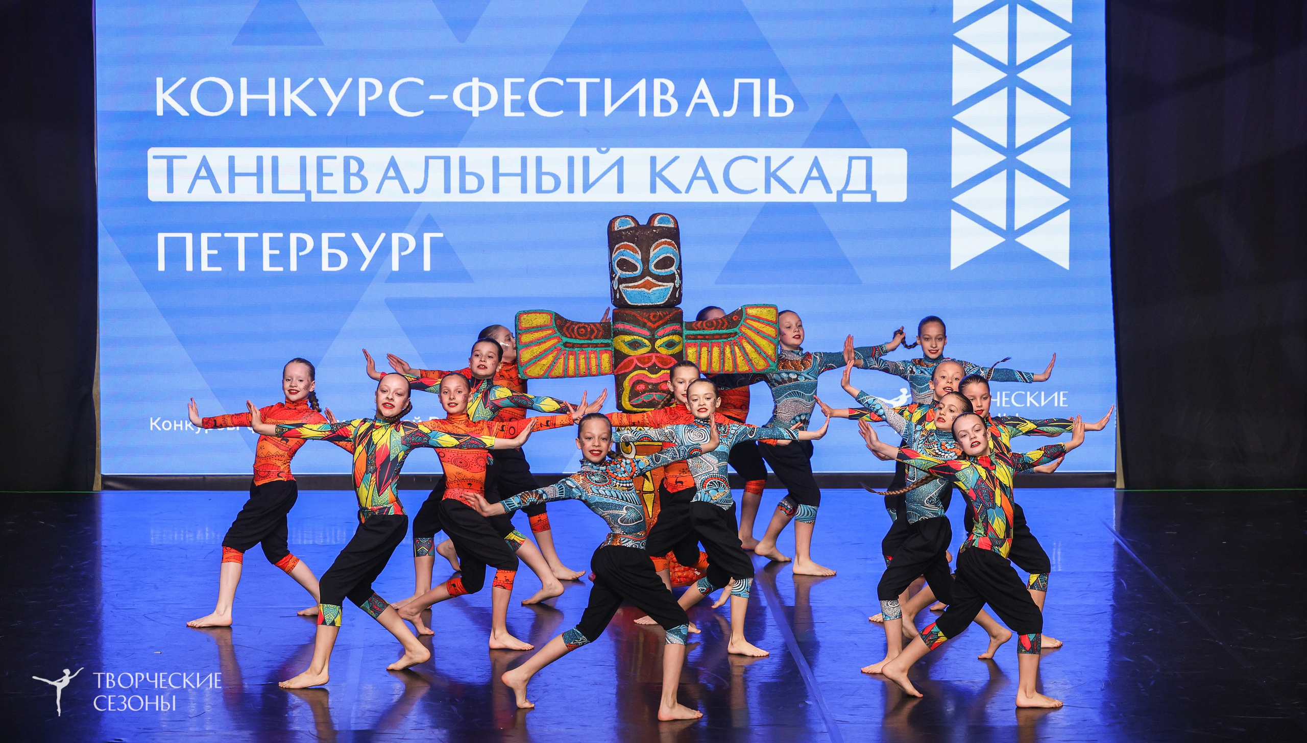 10.05.2026 IV Международный конкурс-фестиваль «Танцевальный каскад. Санкт-Петербург». Медиастудия Фото Концепт