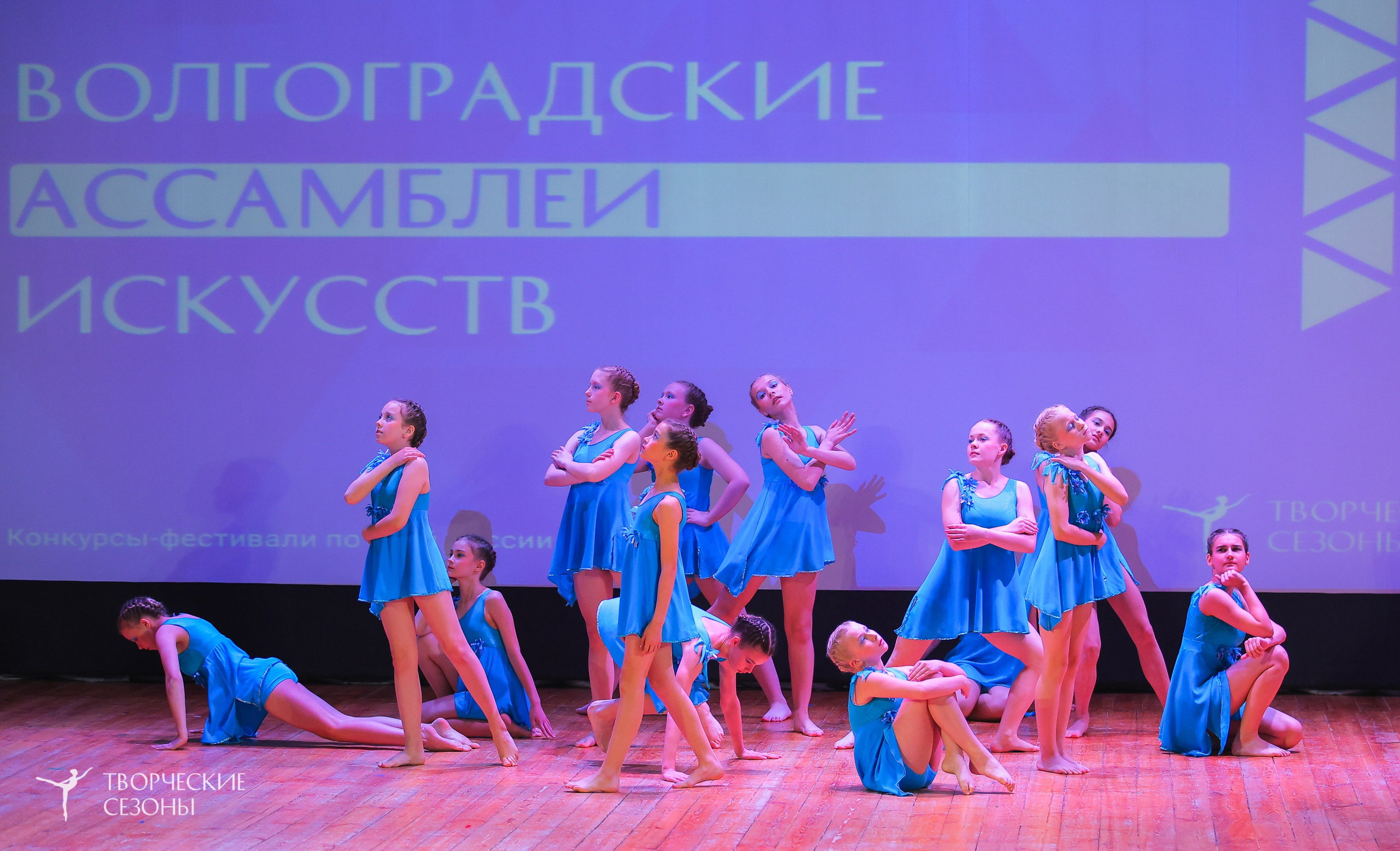 19.04.2025 «Творческие сезоны» Волгоградские ассамблеи искусств г. Волгоград. Медиастудия Фото Концепт