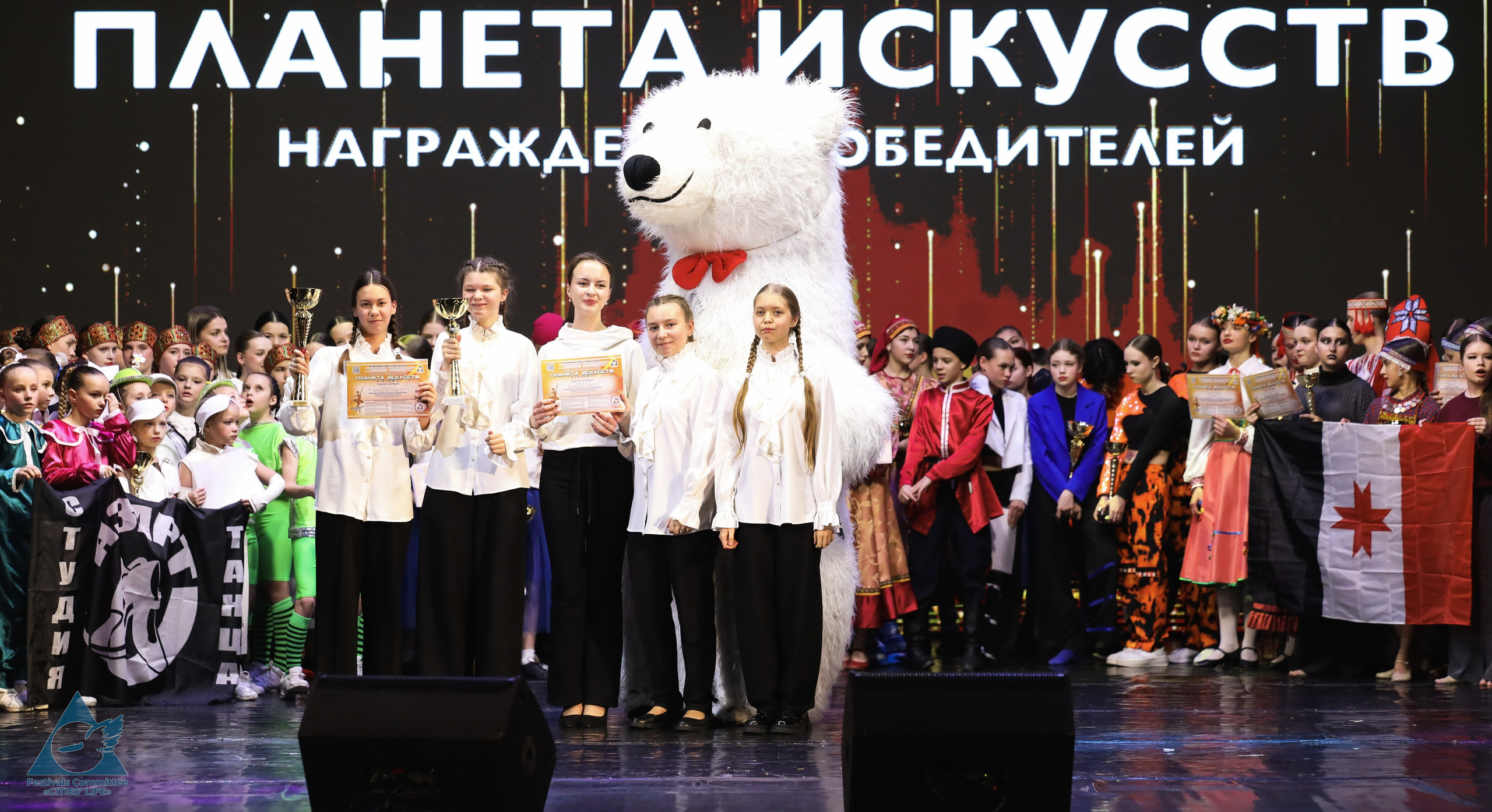 15.11.2025 «Жизнь Городов» Фестиваль-конкурс «ПЛАНЕТА ИСКУССТВ» г. Минск. Медиастудия Фото Концепт