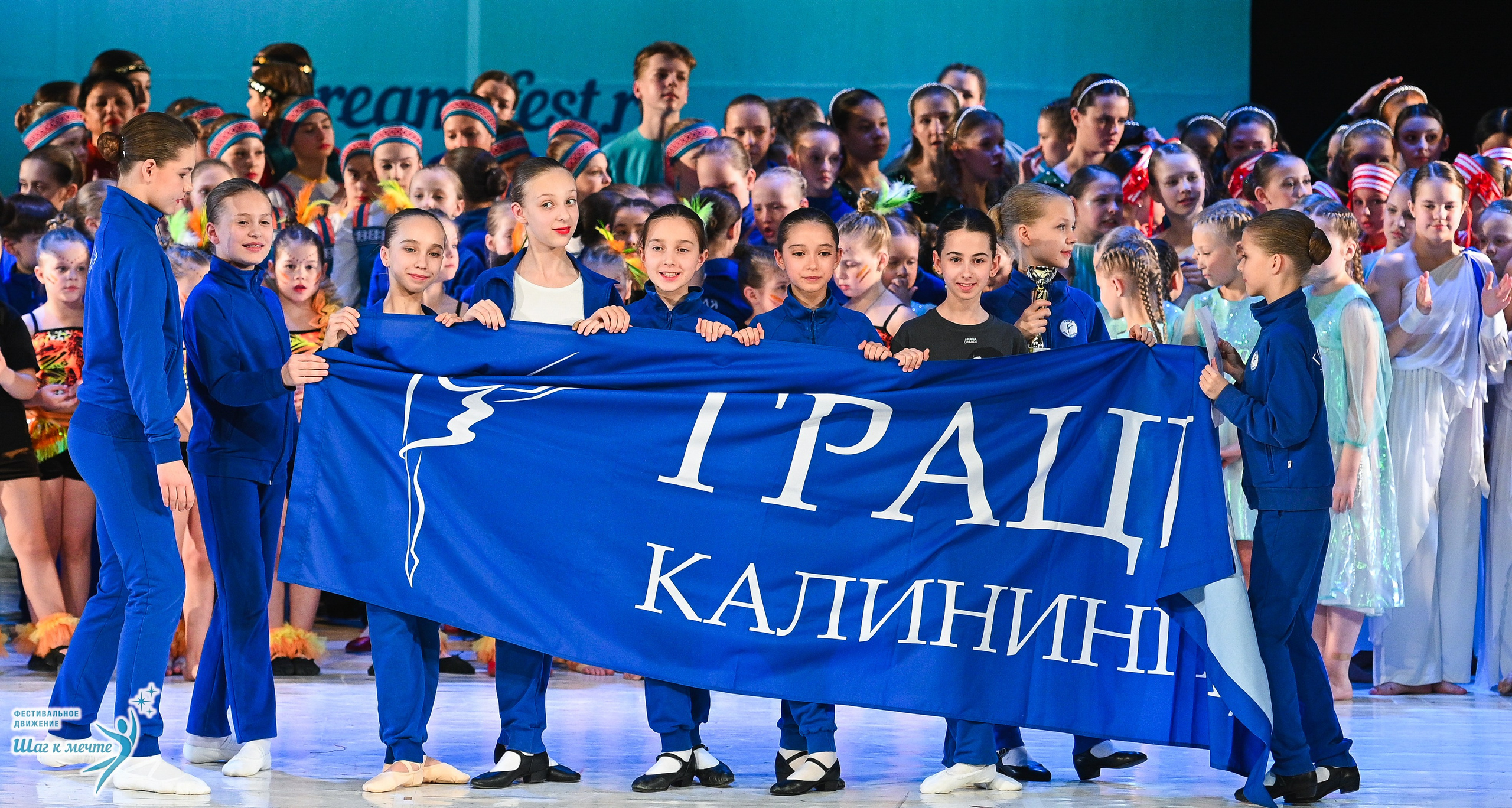 28.03.2026 Фестивальное движение «Шаг к мечте» г. Москва. Медиастудия Фото Концепт