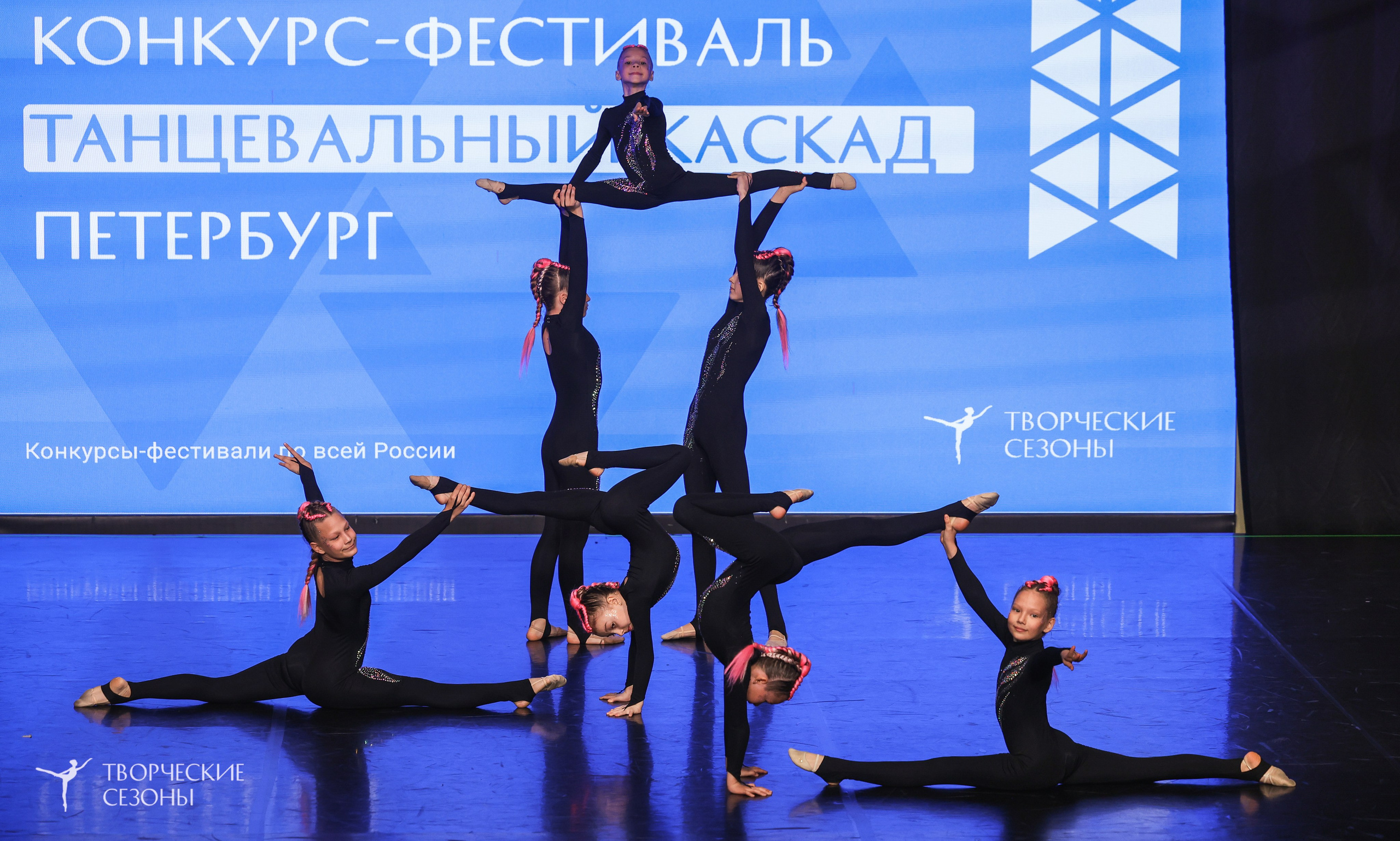 10.05.2026 IV Международный конкурс-фестиваль «Танцевальный каскад. Санкт-Петербург». Медиастудия Фото Концепт