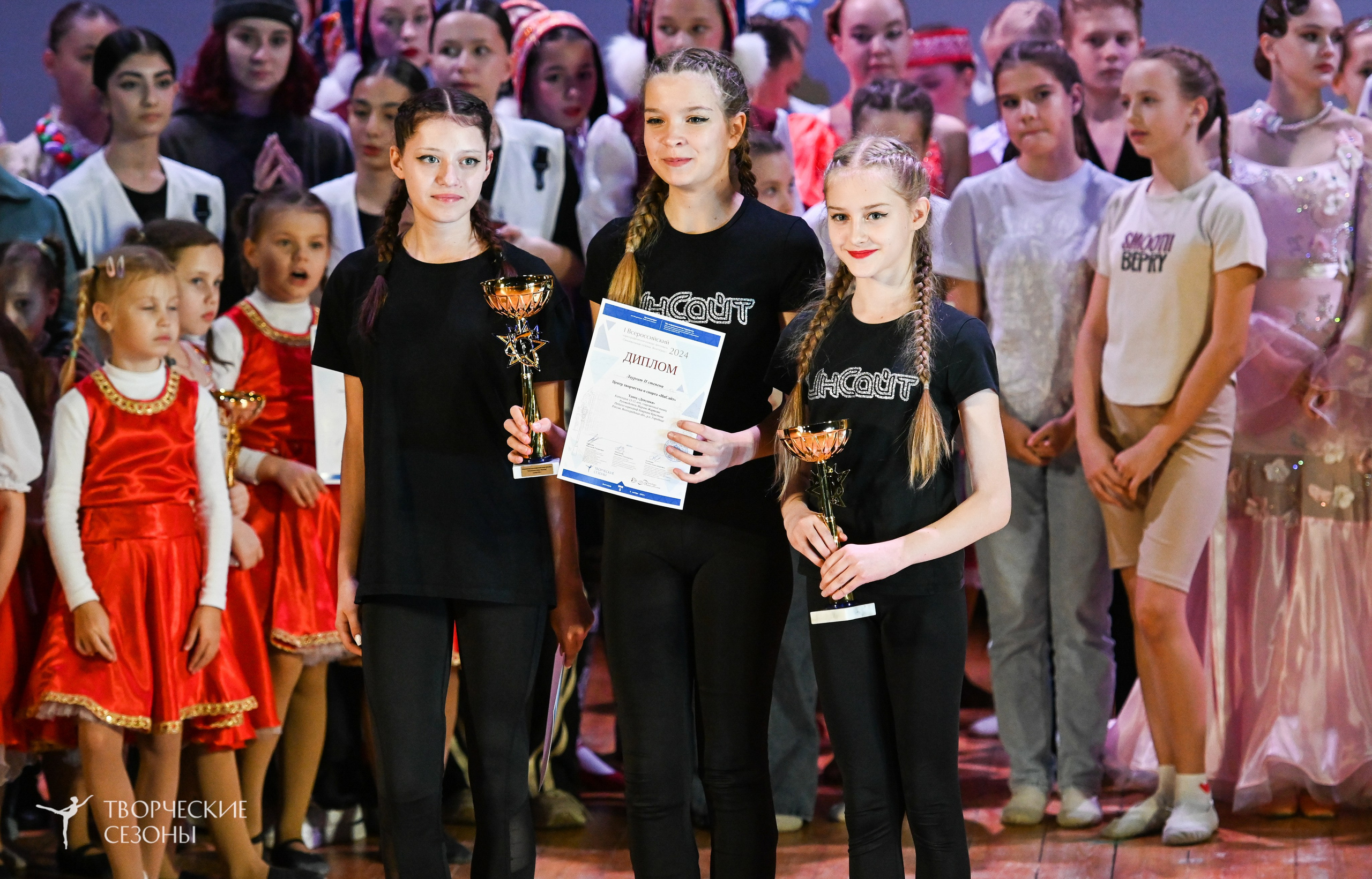 03.11.2024 I Всероссийский хореографический конкурс-фестиваль «Танцевальные сезоны» г. Волгоград. Медиастудия Фото Концепт