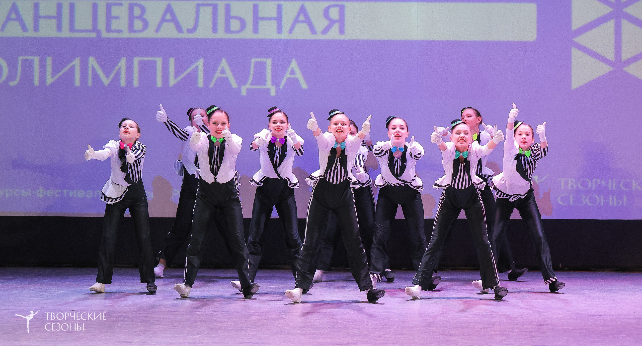 04.04.2026 III Конкурс-фестиваль «Всероссийская Танцевальная Олимпиада. Волгоград». Медиастудия Фото Концепт