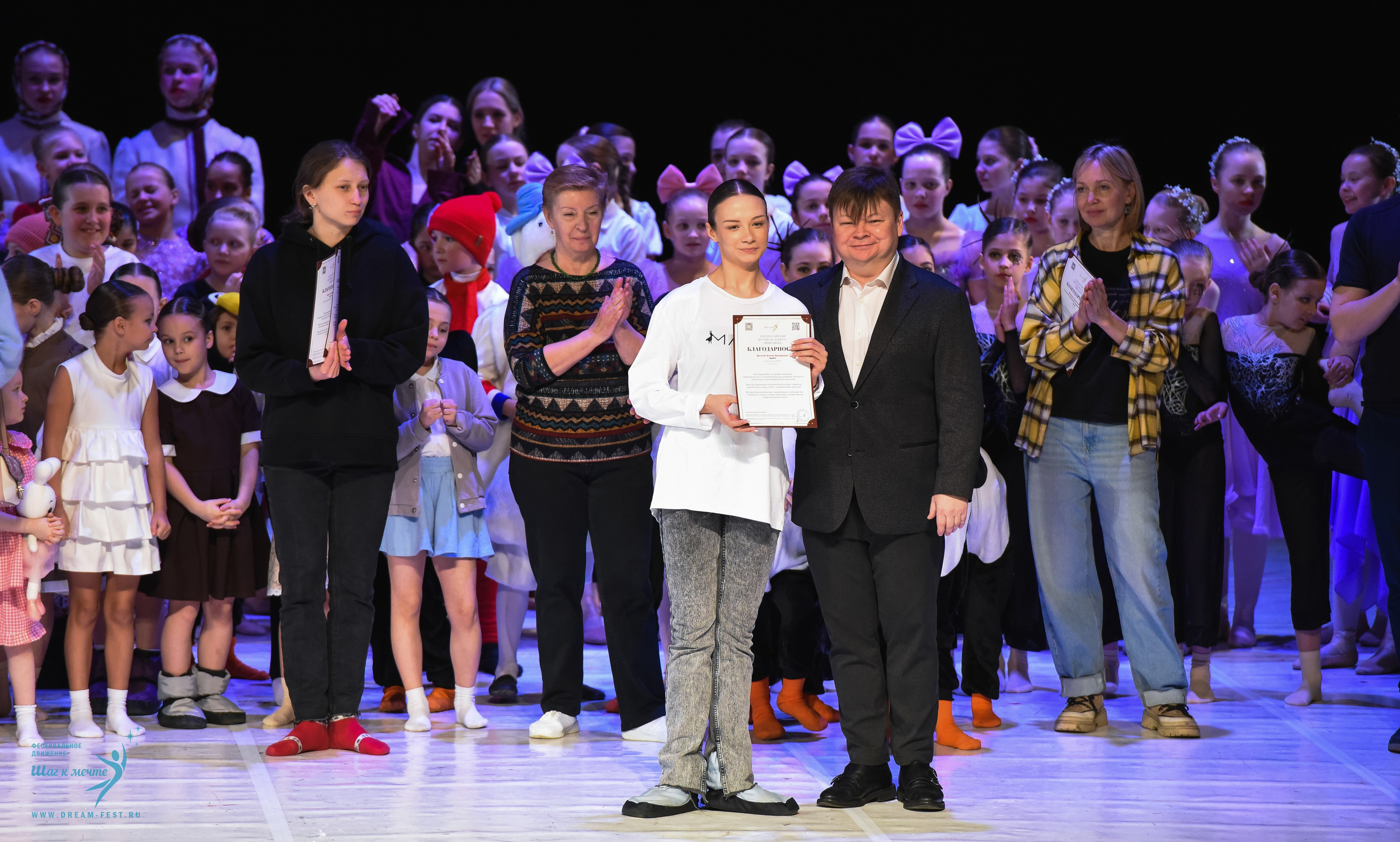 28.02.2026 Фестивальное движение «Шаг к мечте» г. Москва. Медиастудия Фото Концепт