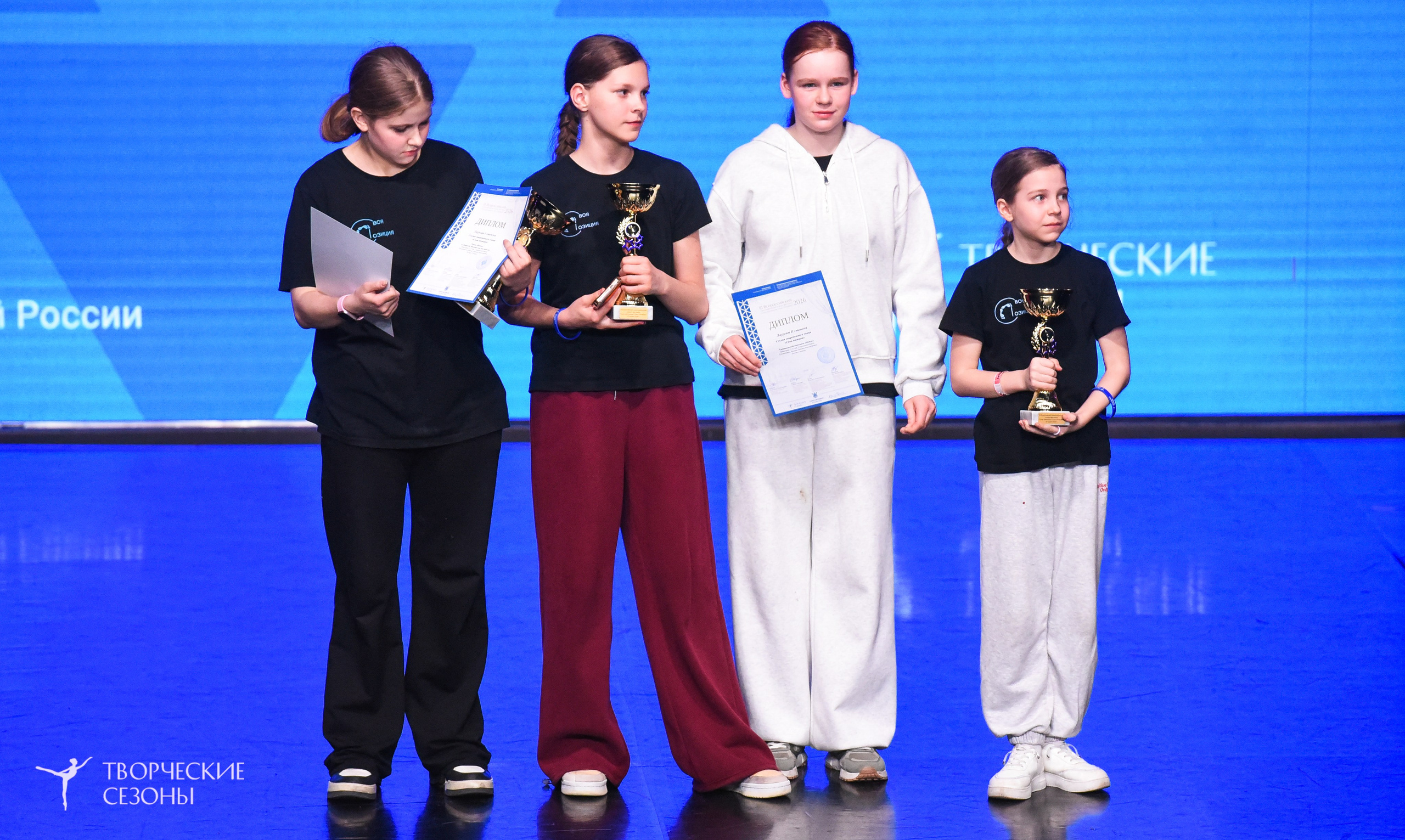 25.04.2026 III Всероссийский хореографический конкурс «Точка притяжения» г. Санкт-Петербург. Медиастудия Фото Концепт