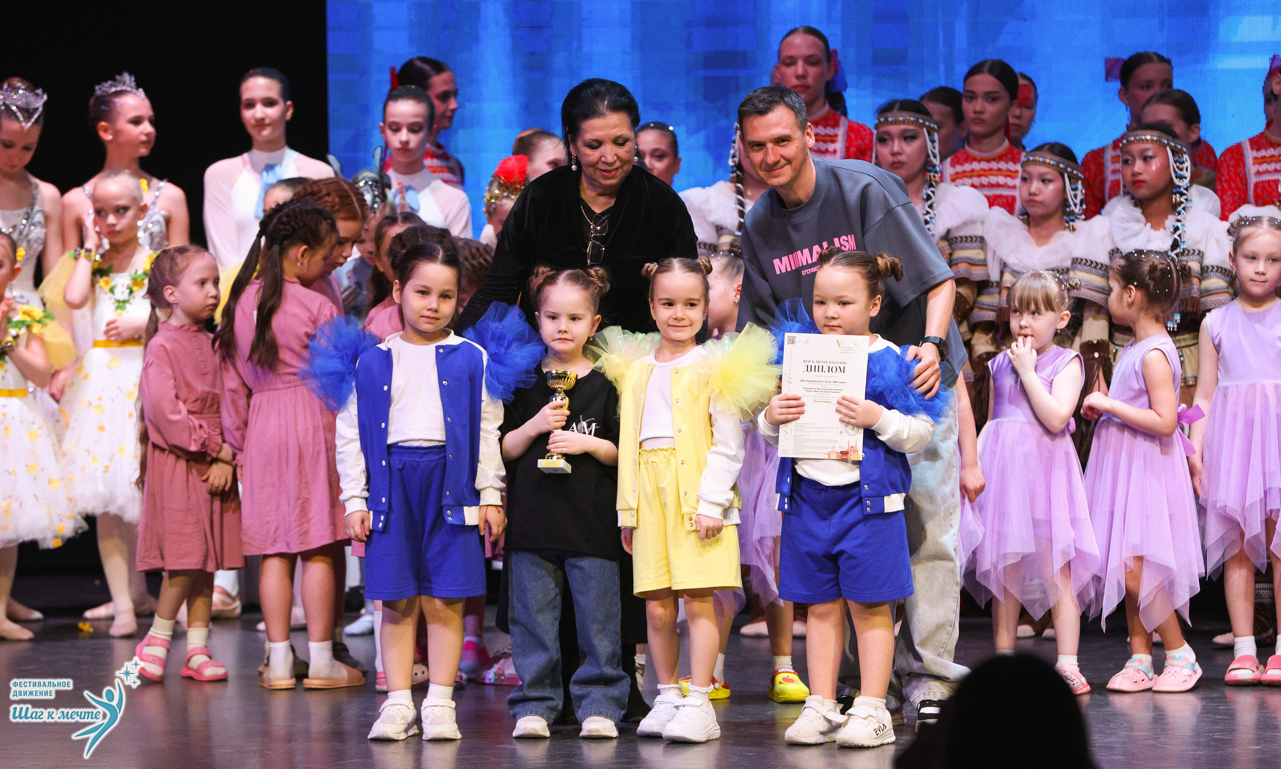 04.04.2026 Фестивальное движение «Шаг к мечте» г. Казань. Медиастудия Фото Концепт