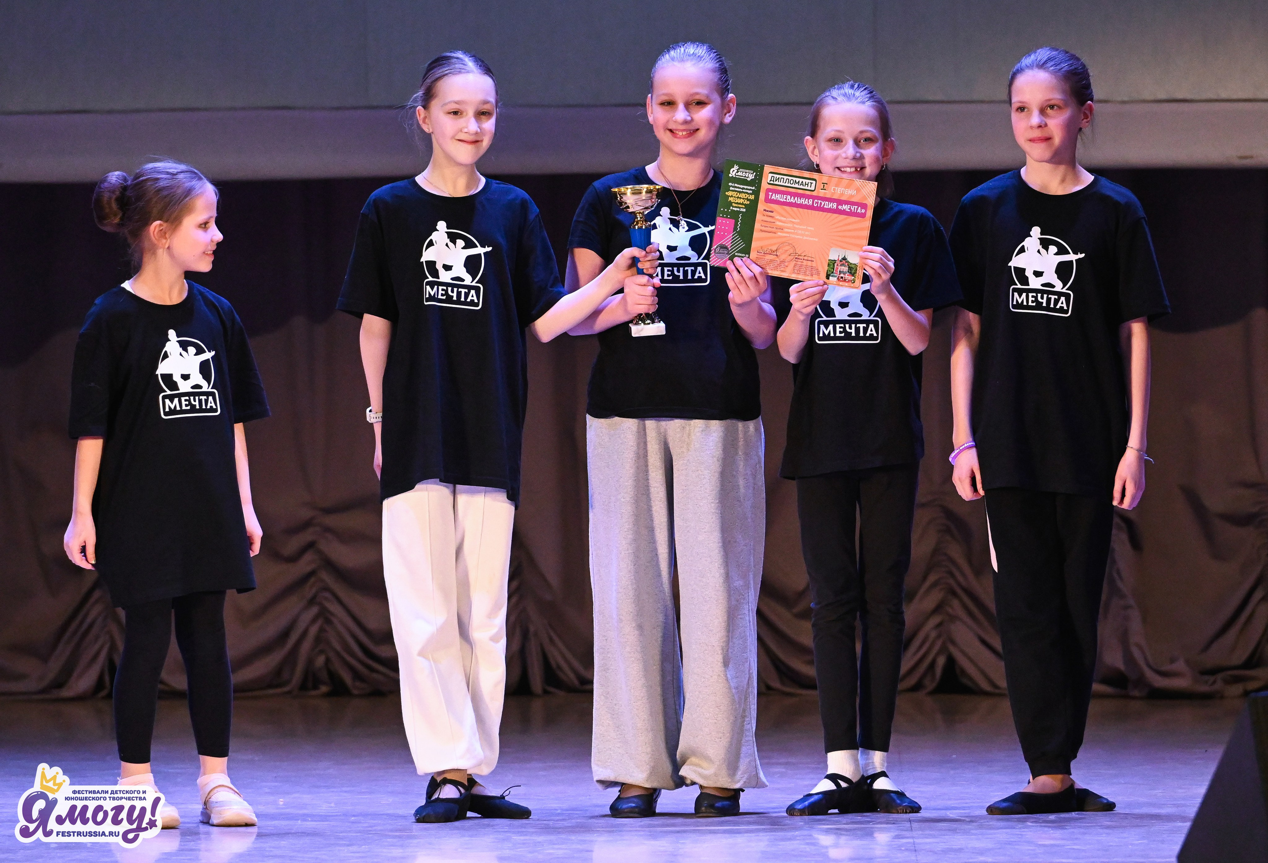 08.03.2026 «Я МОГУ!» 49-й Международный фестиваль-конкурс «Ярославская мозайка». Медиастудия Фото Концепт