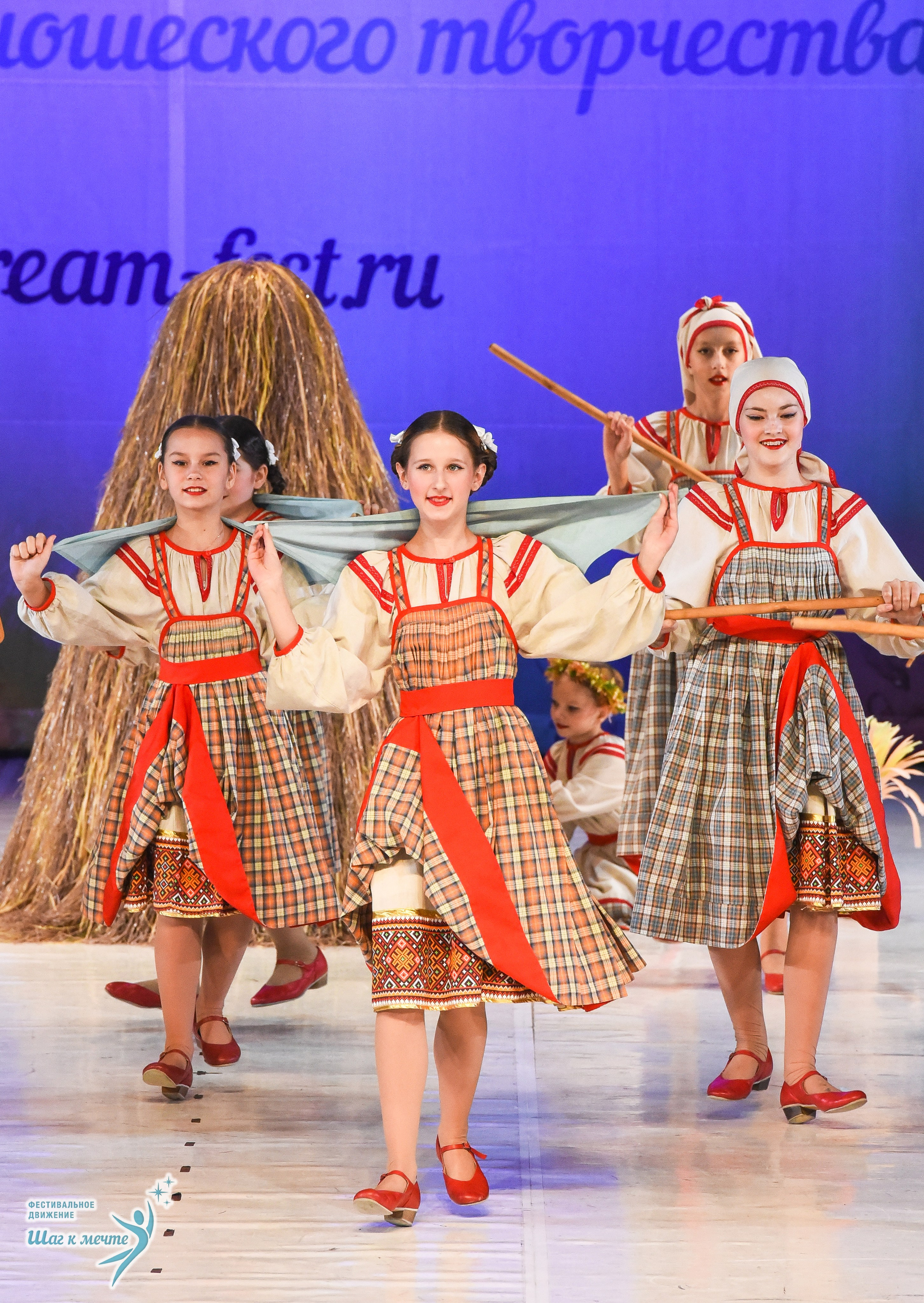 15.11.2025 Фестивальное движение «Шаг к мечте» г. Москва. Медиастудия Фото Концепт