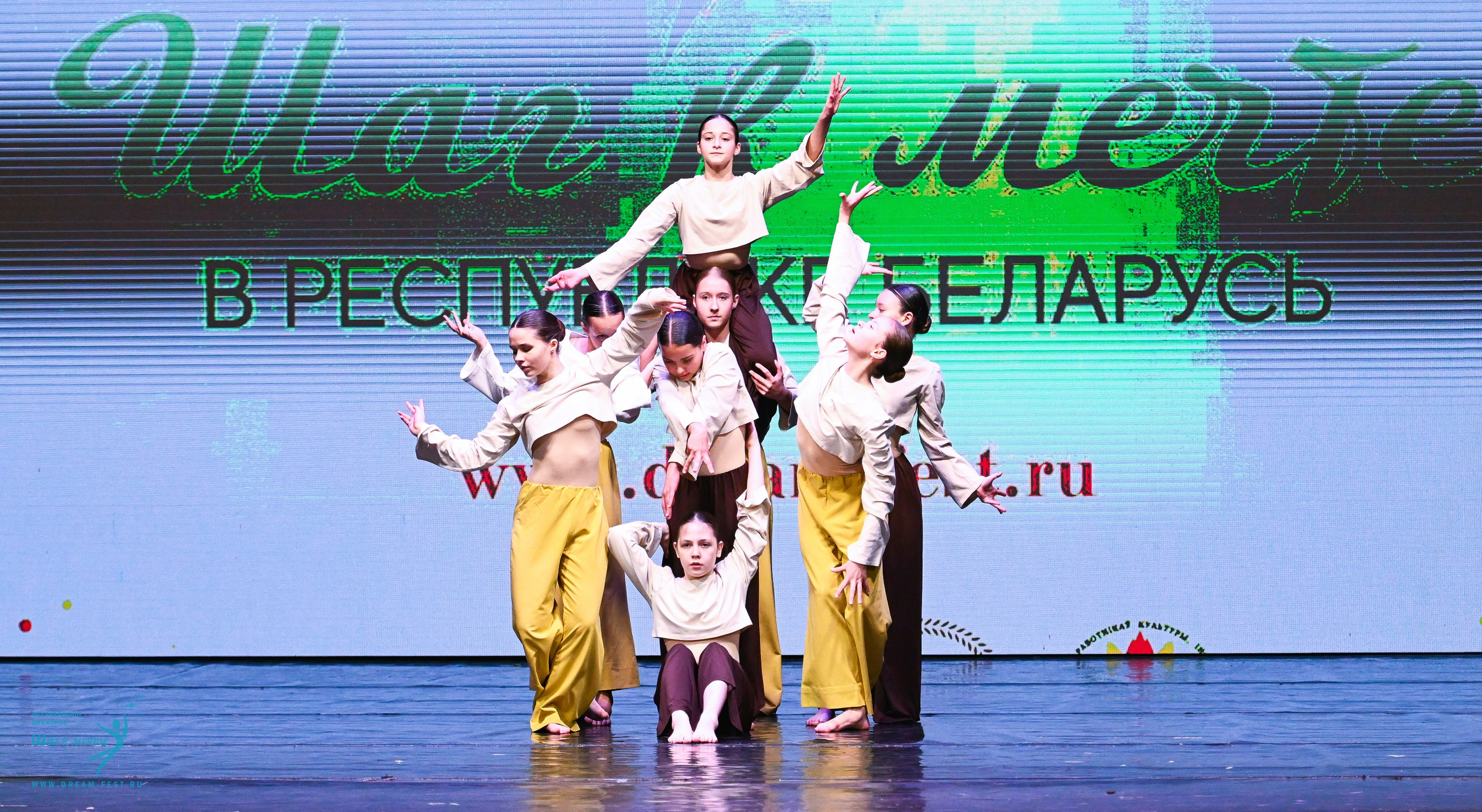 25.10.2025 Фестивальное движение «Шаг к мечте» г. Минск. Медиастудия Фото Концепт