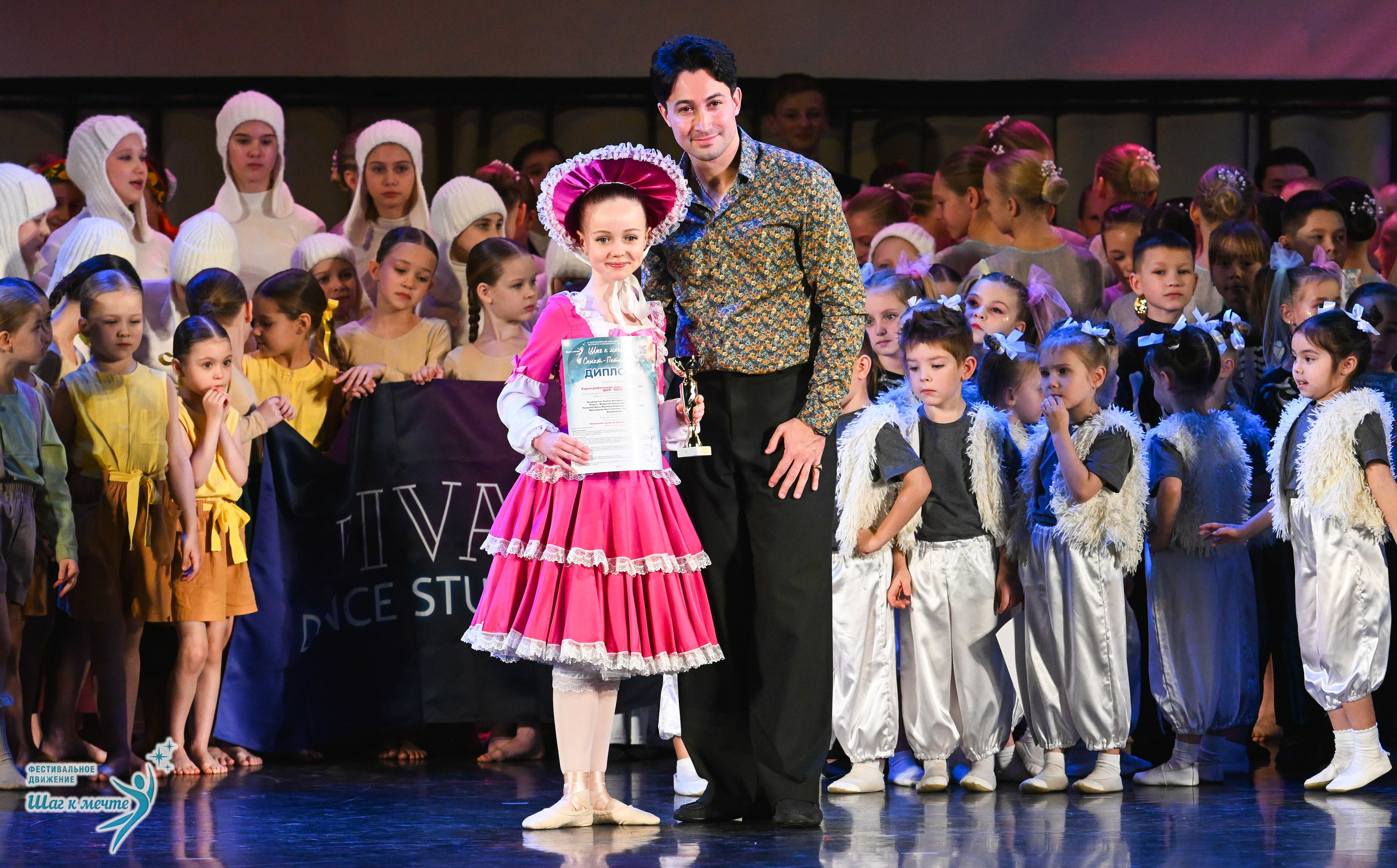 06.12.2025 Фестивальное движение «Шаг к мечте» г. Санкт-Петербург. Медиастудия Фото Концепт
