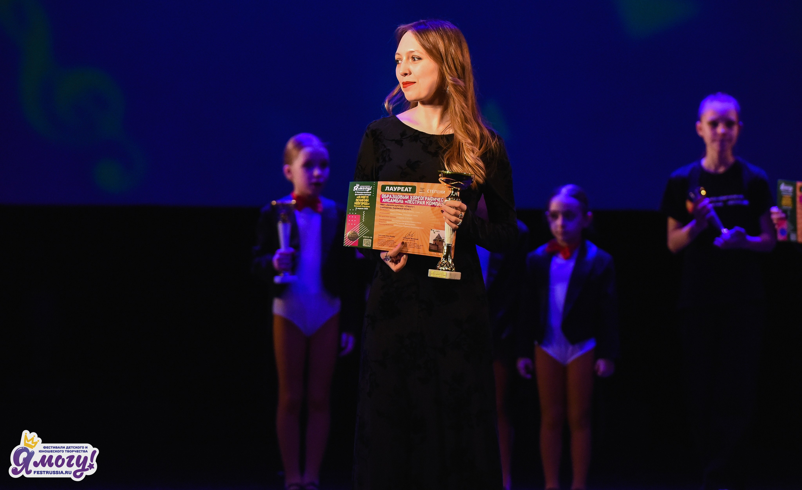 11.04.2026 «Я МОГУ!» X Международный фестиваль-конкурс г. Великий Новгород. Медиастудия Фото Концепт