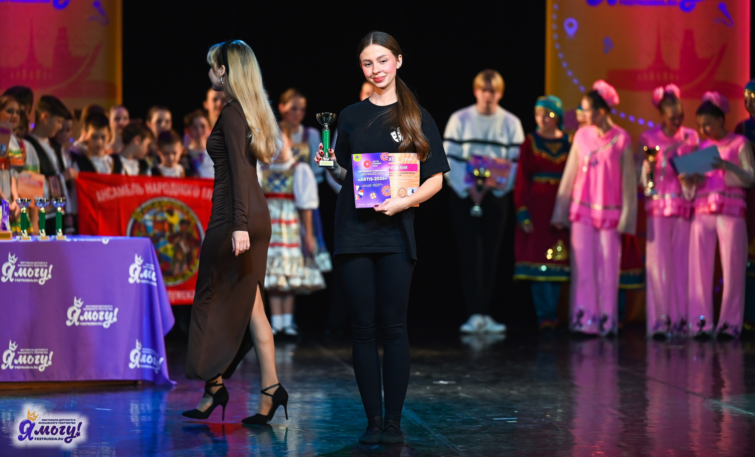 26.10.2025 «Я МОГУ!» 85-й Международный фестиваль-конкурс «Вдохновение.Осень» г. Санкт-Петербург. Медиастудия Фото Концепт