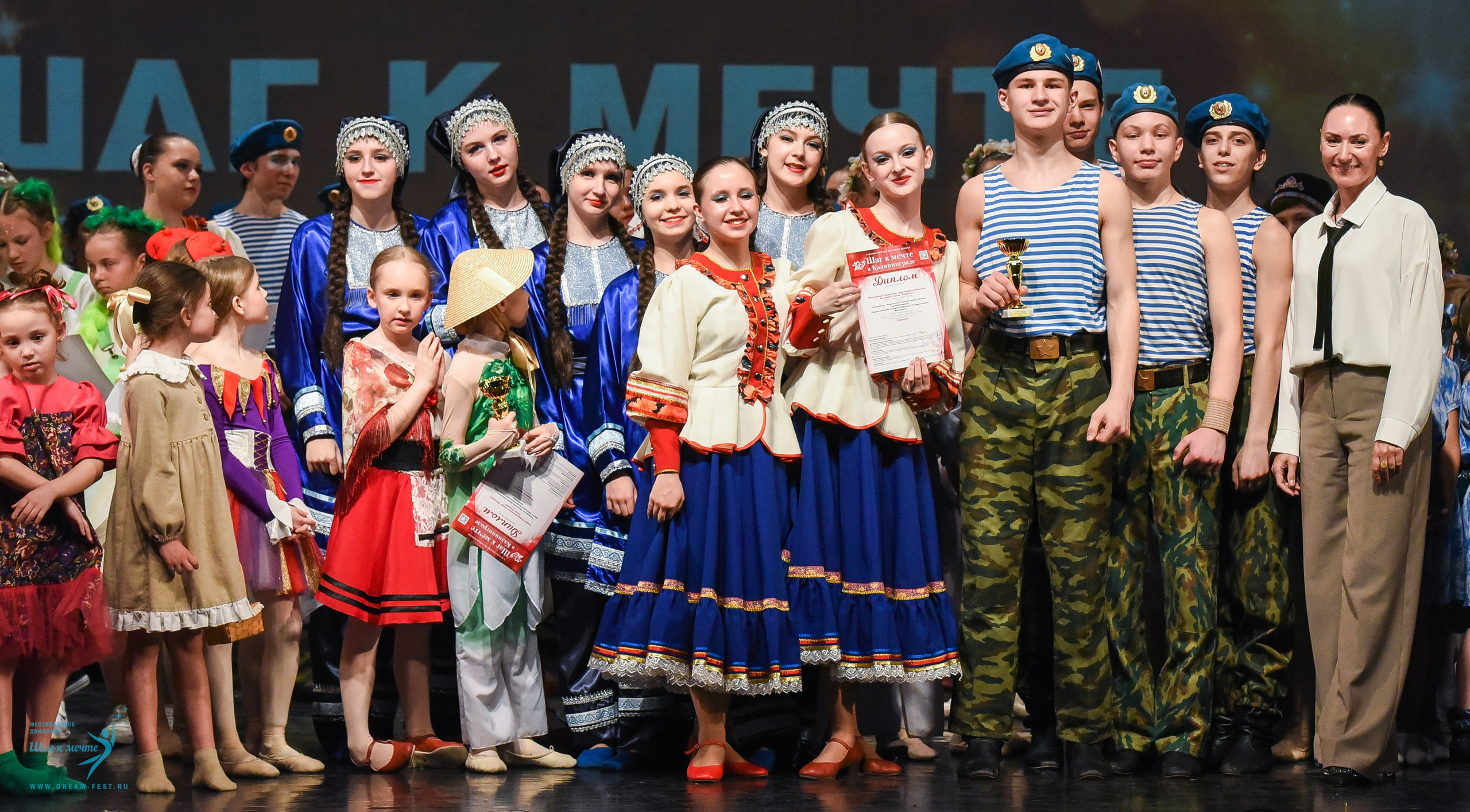 22.03.2025 Фестивальное движение «Шаг к мечте» г. Калининград. Медиастудия Фото Концепт