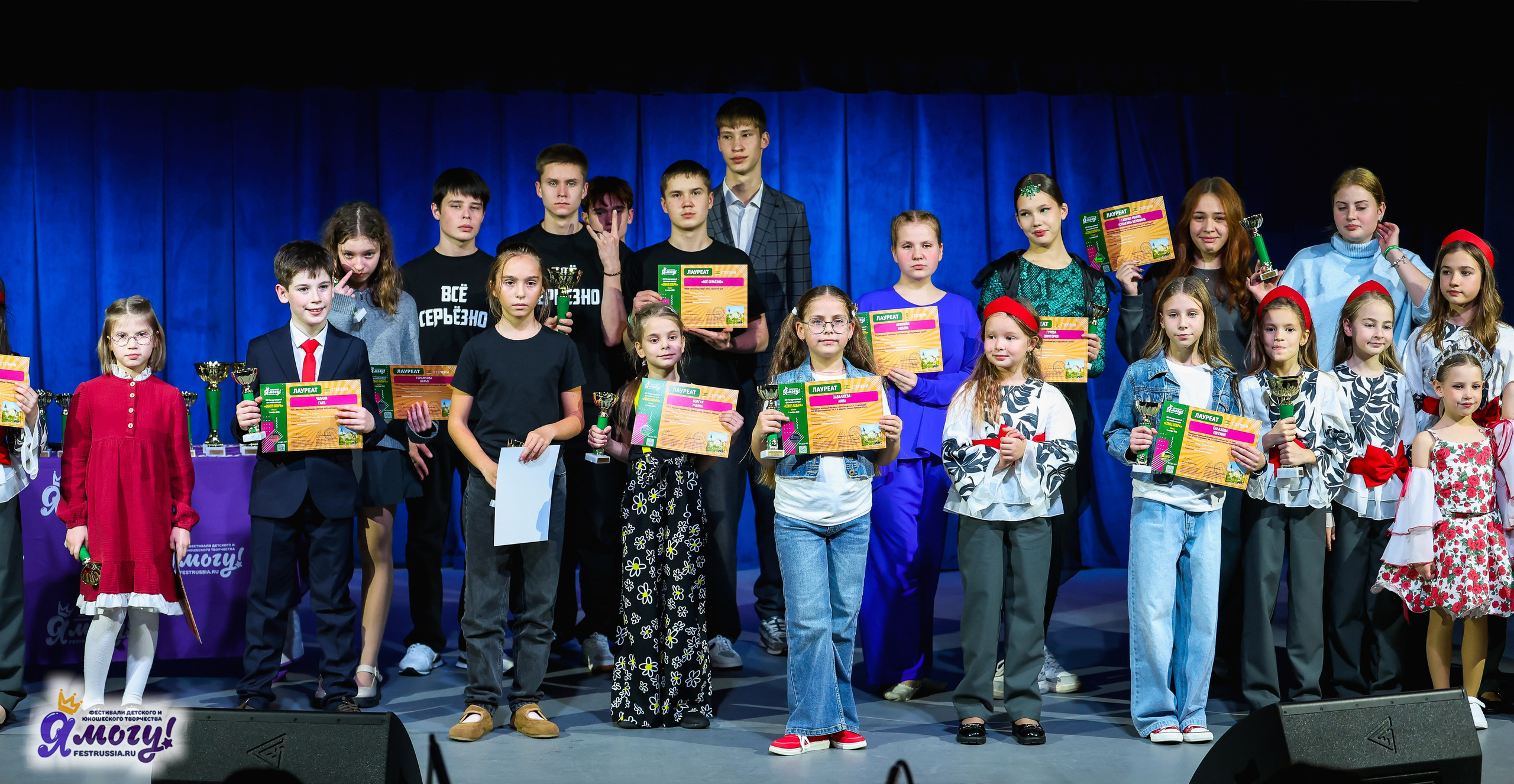 01.11.2025 «Я МОГУ!» XXI Международный фестиваль-конкурс «Союз Добра» г. Минск. Медиастудия Фото Концепт