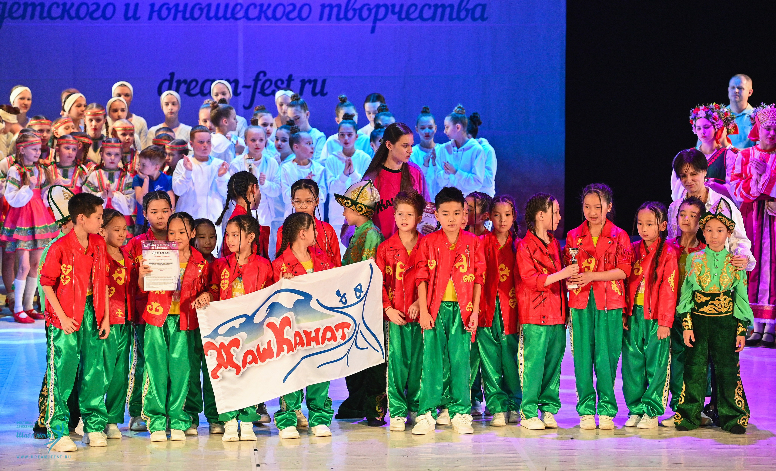 11.04.2025 Фестивальное движение «Шаг к мечте» г. Москва. Медиастудия Фото Концепт