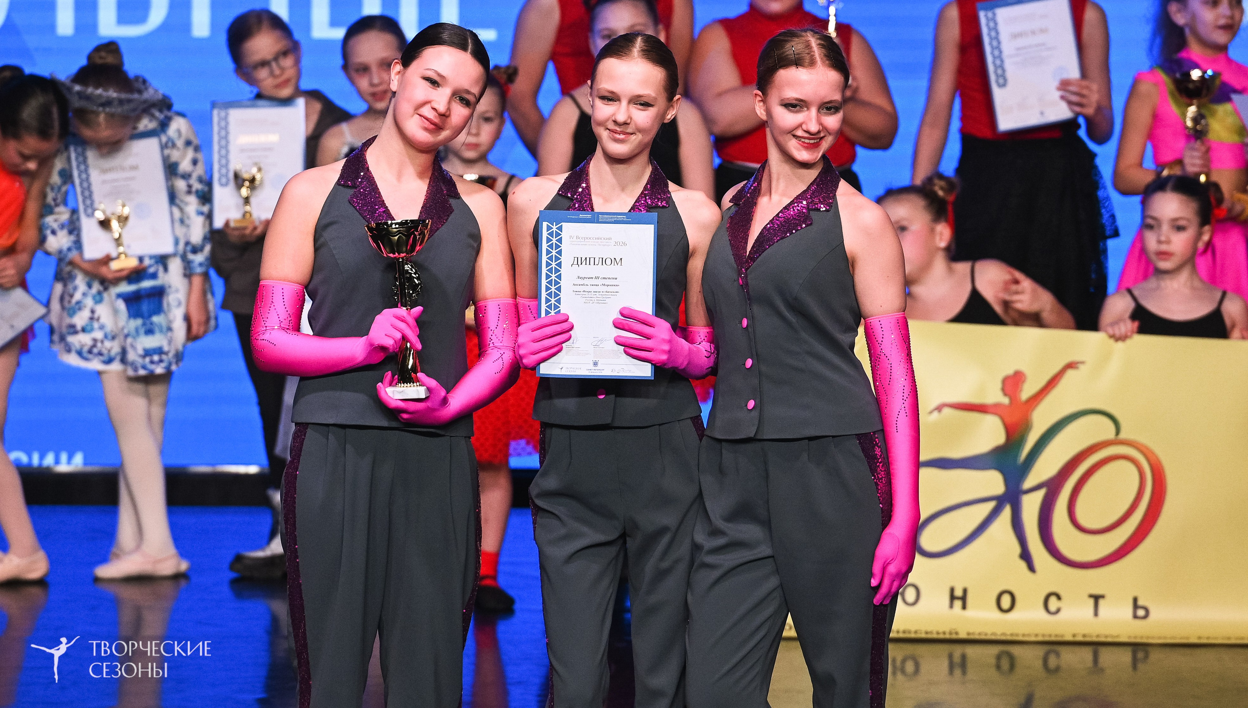 28.02.2026 V Всероссийский фестиваль «Танцевальные сезоны.Петербург». Медиастудия Фото Концепт