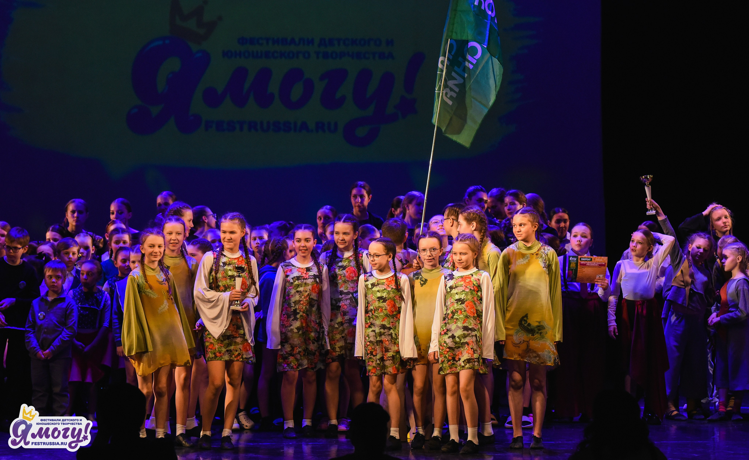 11.04.2026 «Я МОГУ!» X Международный фестиваль-конкурс г. Великий Новгород. Медиастудия Фото Концепт