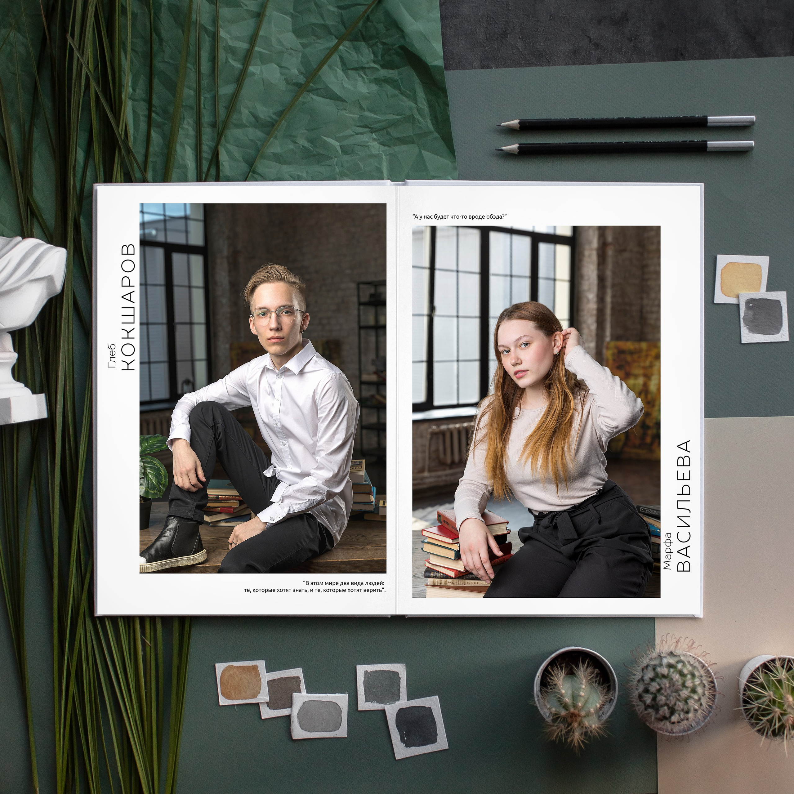 11 класс общая верстка МР. Школьный фотограф в Москве Семенова Ирина