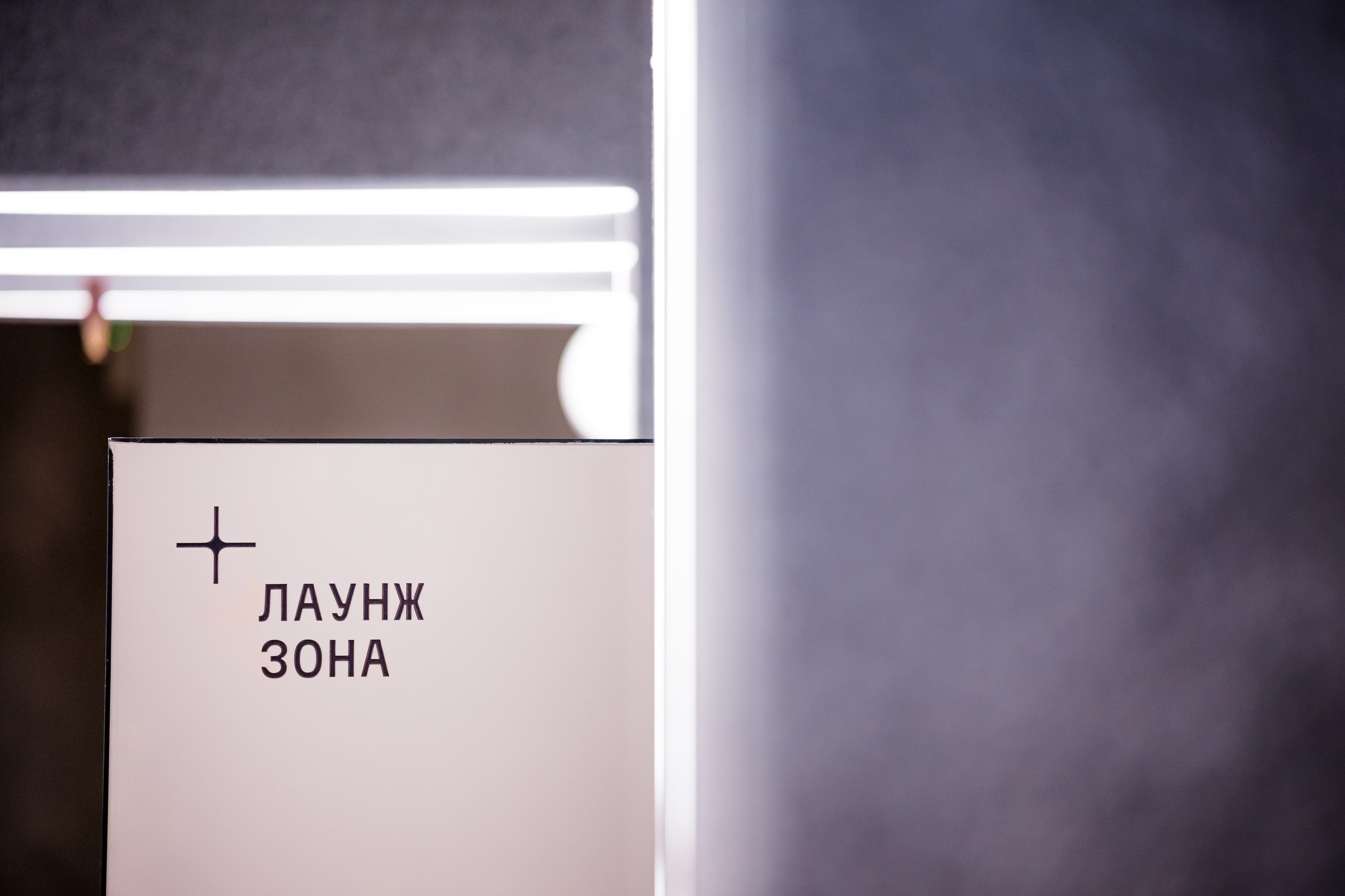 VK Cloud Conf' 25. Репортажный фотограф Семён Борисов | Москва