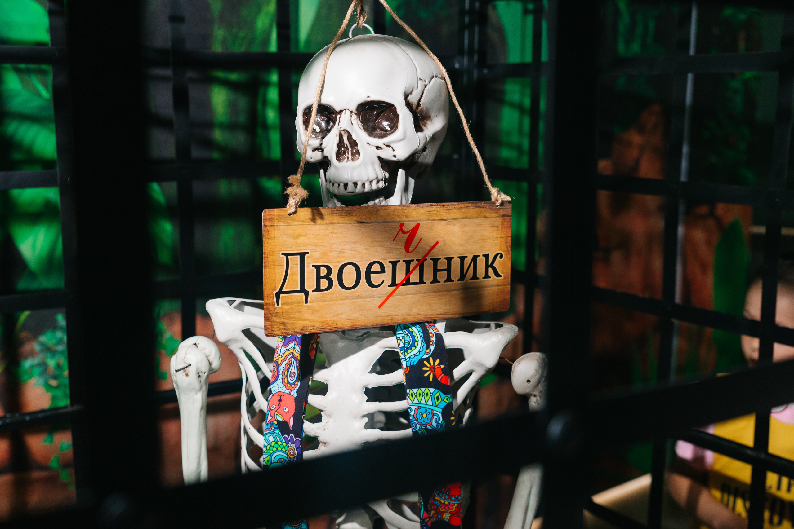 Детский день рождения. Квест. Репортажный и портретный фотограф в Москве Светлана Васильева