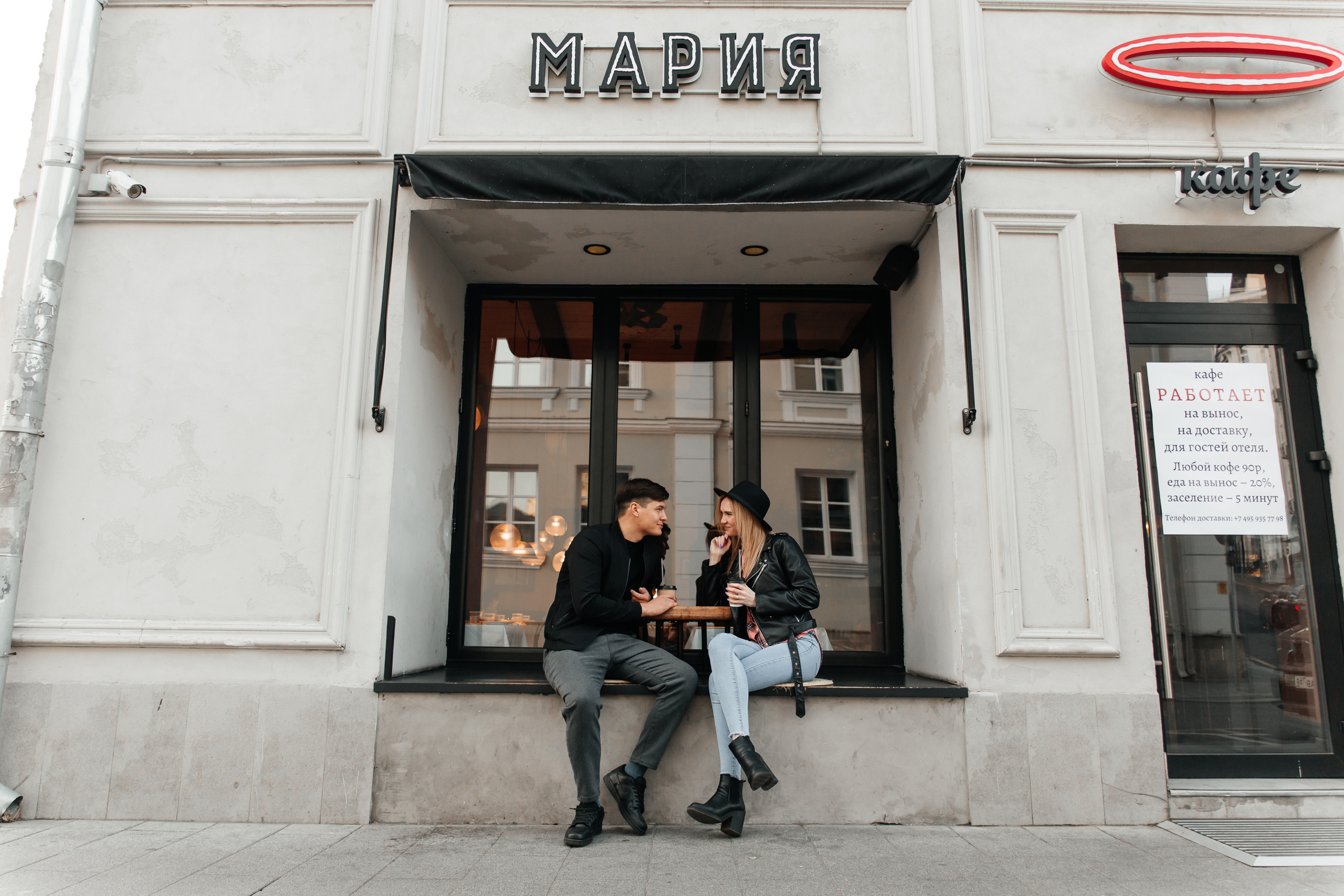 Юля и Никита. Репортажный и портретный фотограф в Москве Светлана Васильева