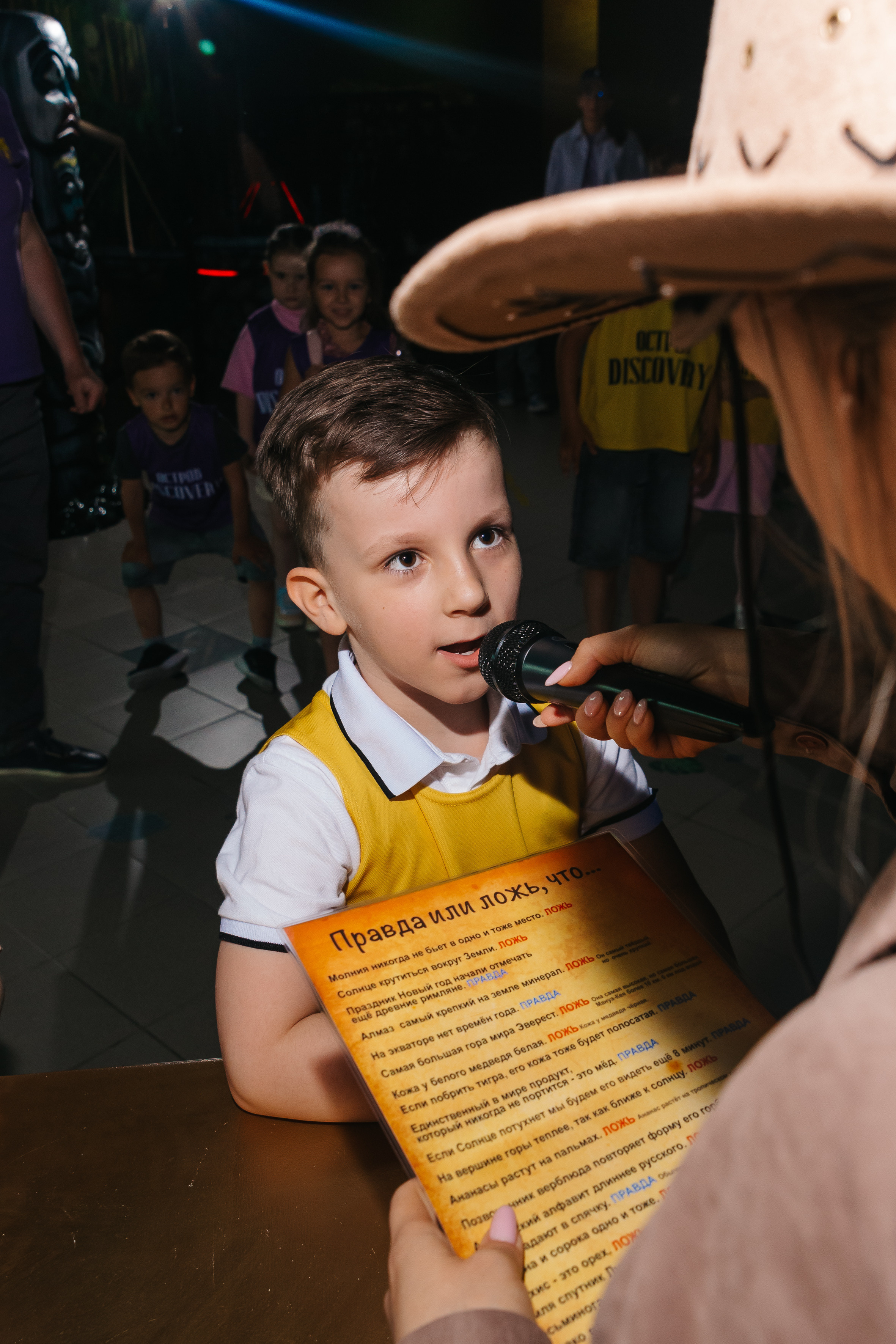 Детский день рождения. Квест. Репортажный и портретный фотограф в Москве Светлана Васильева