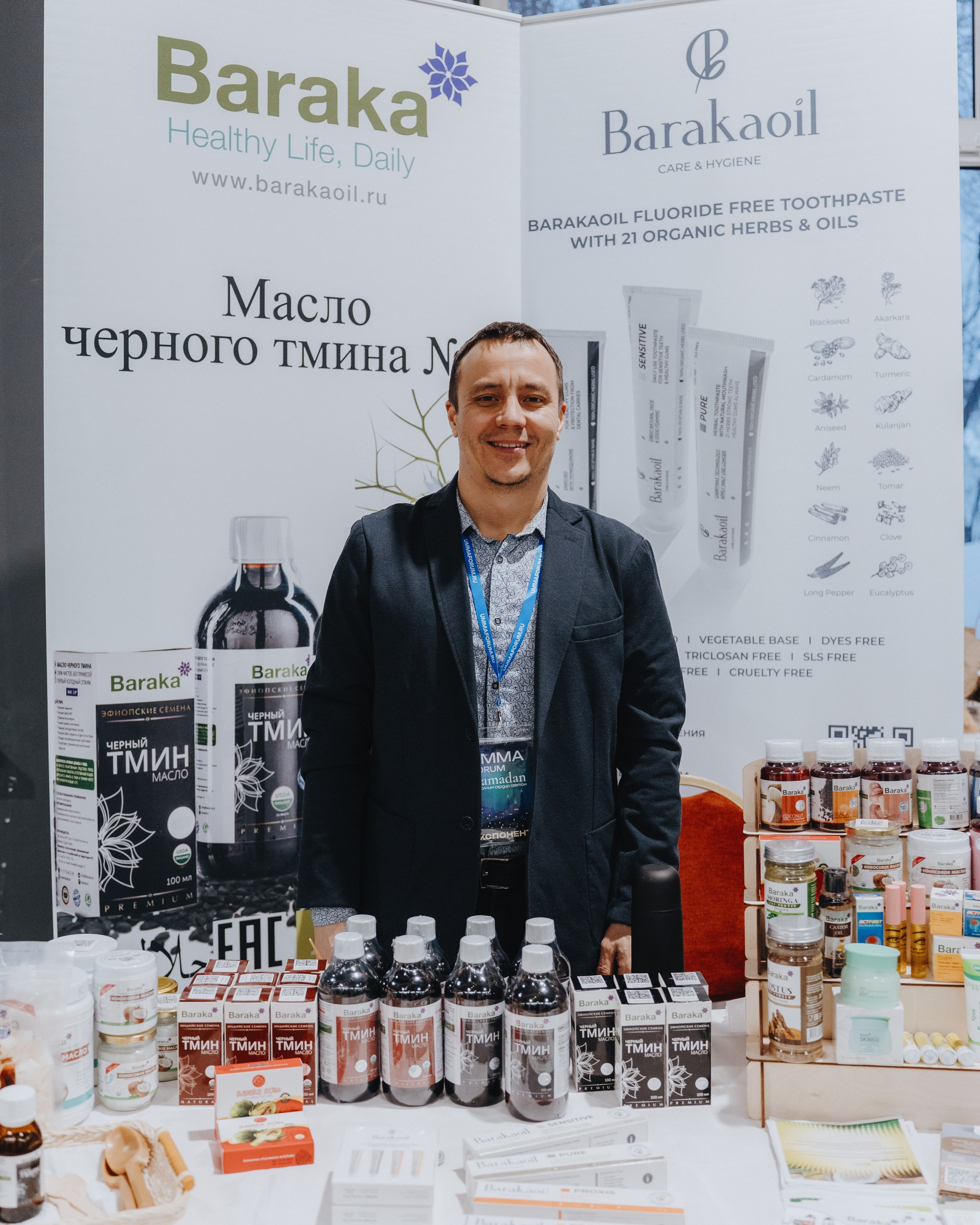 UMMA FORUM. Портретный и Репортажный Фотограф Москва