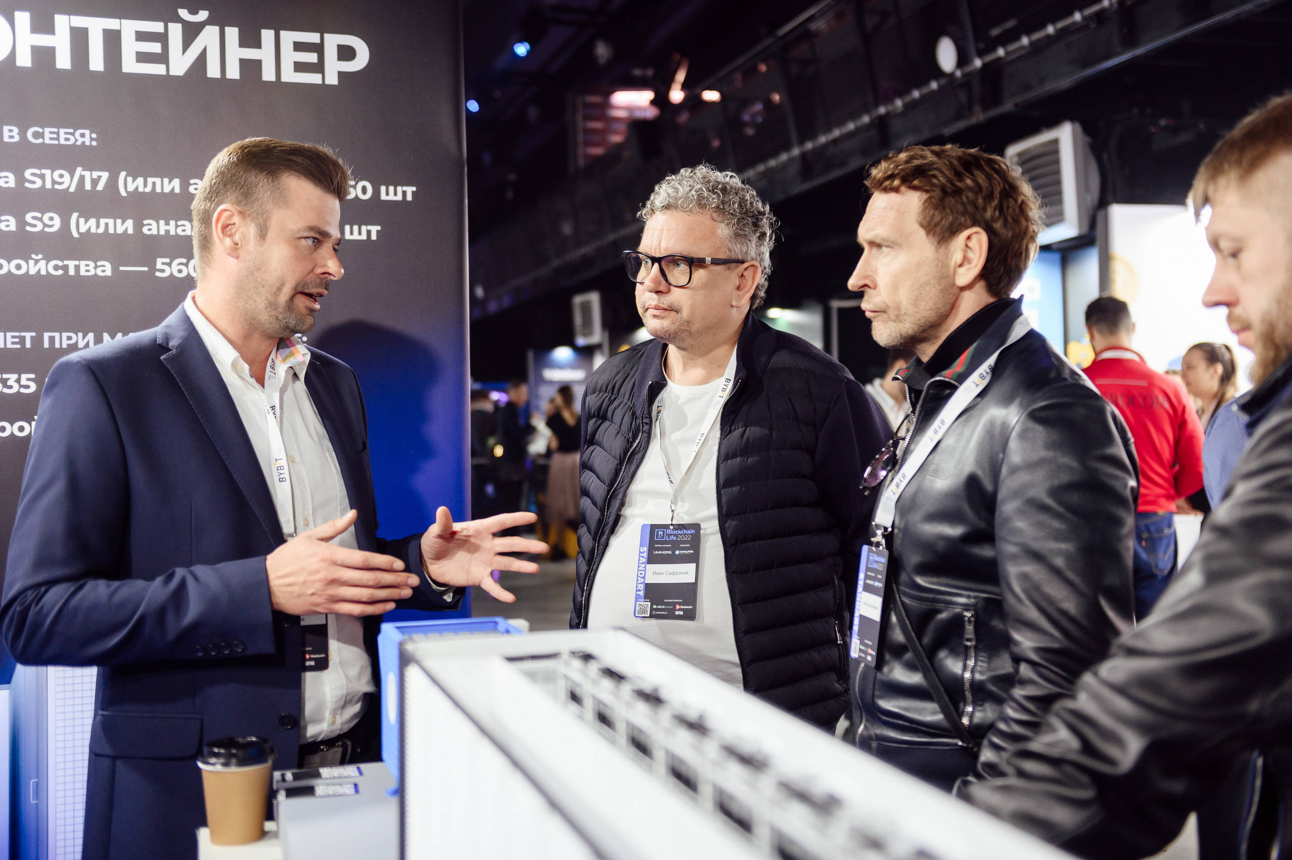 Конференции