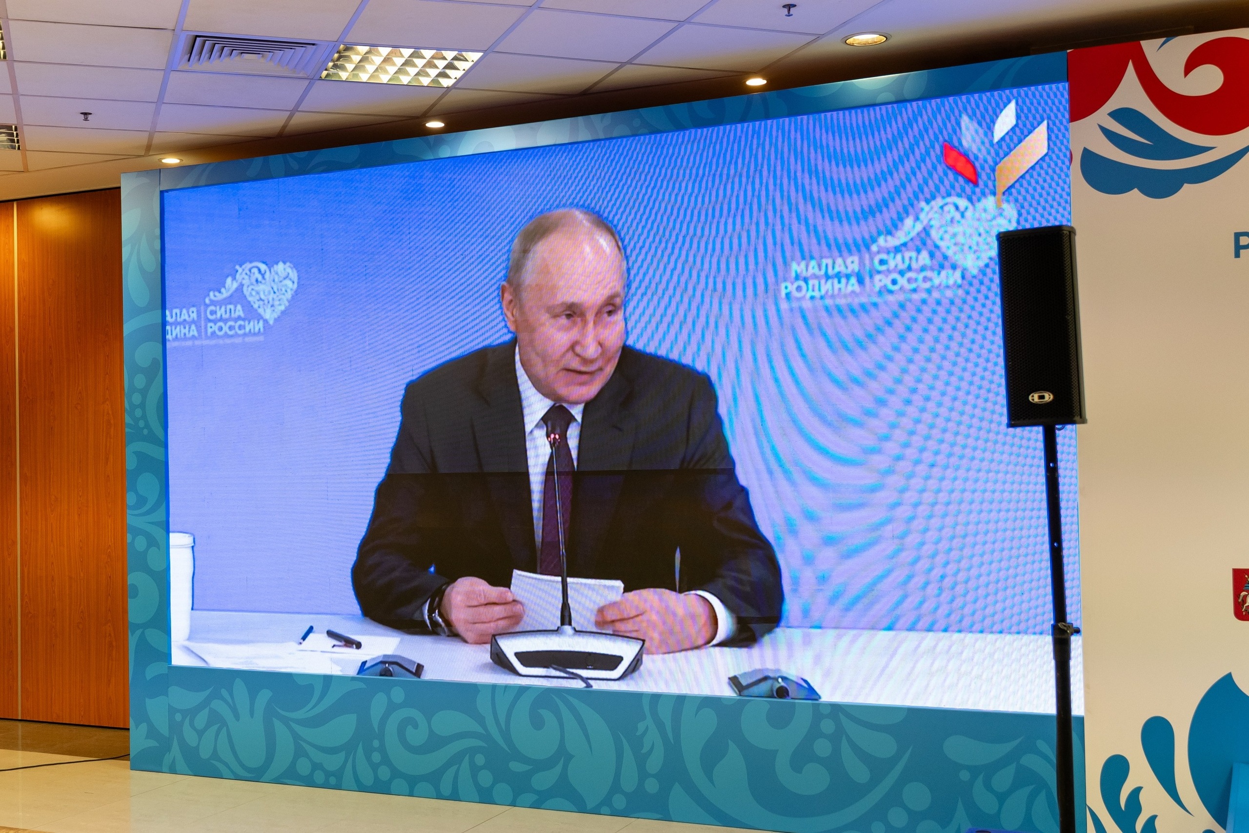 Форум «Сила России». Свадебный фотограф Москва