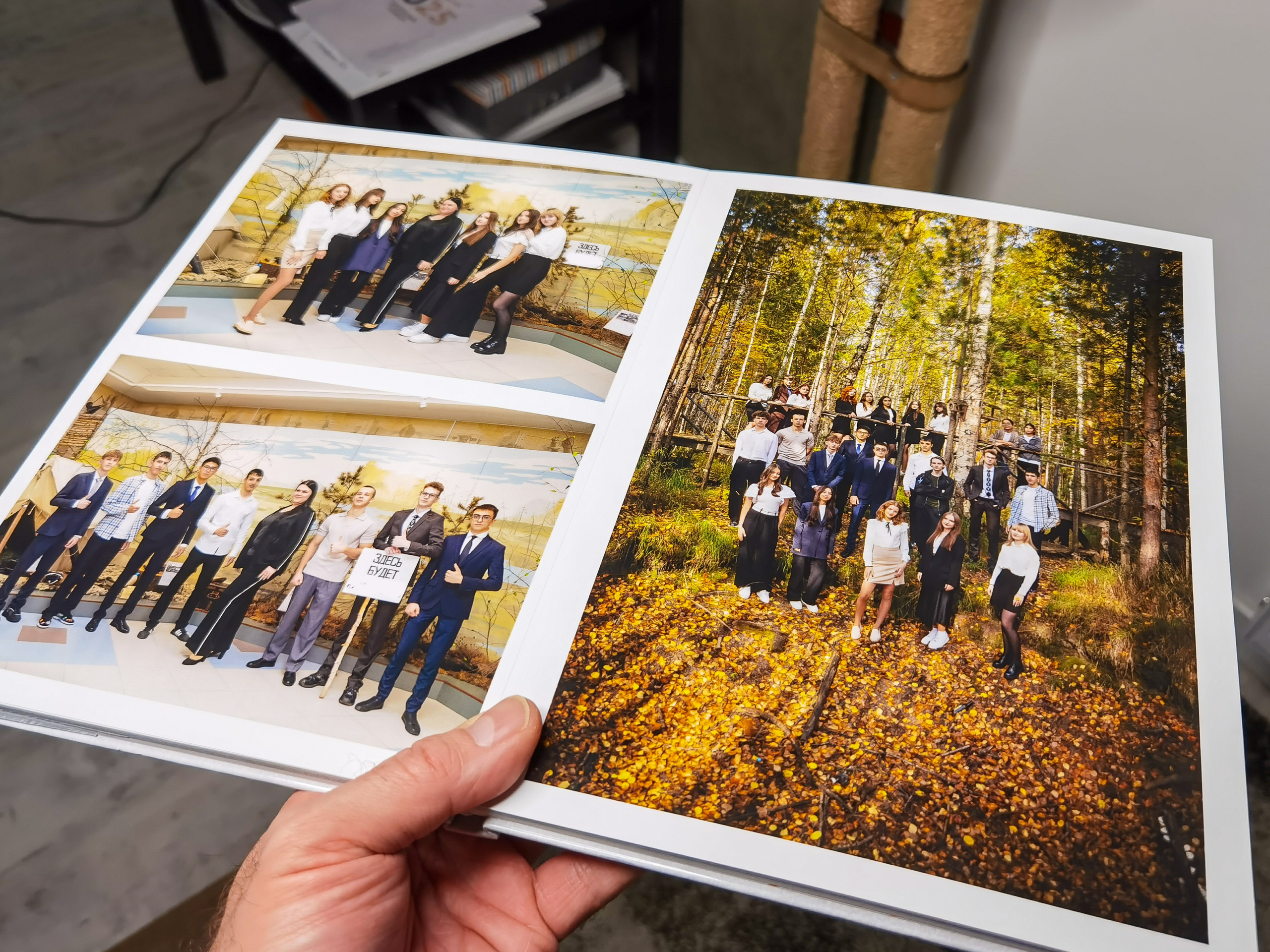 Классные выпускные альбомы — Сургут, Тюмень и ХМАО