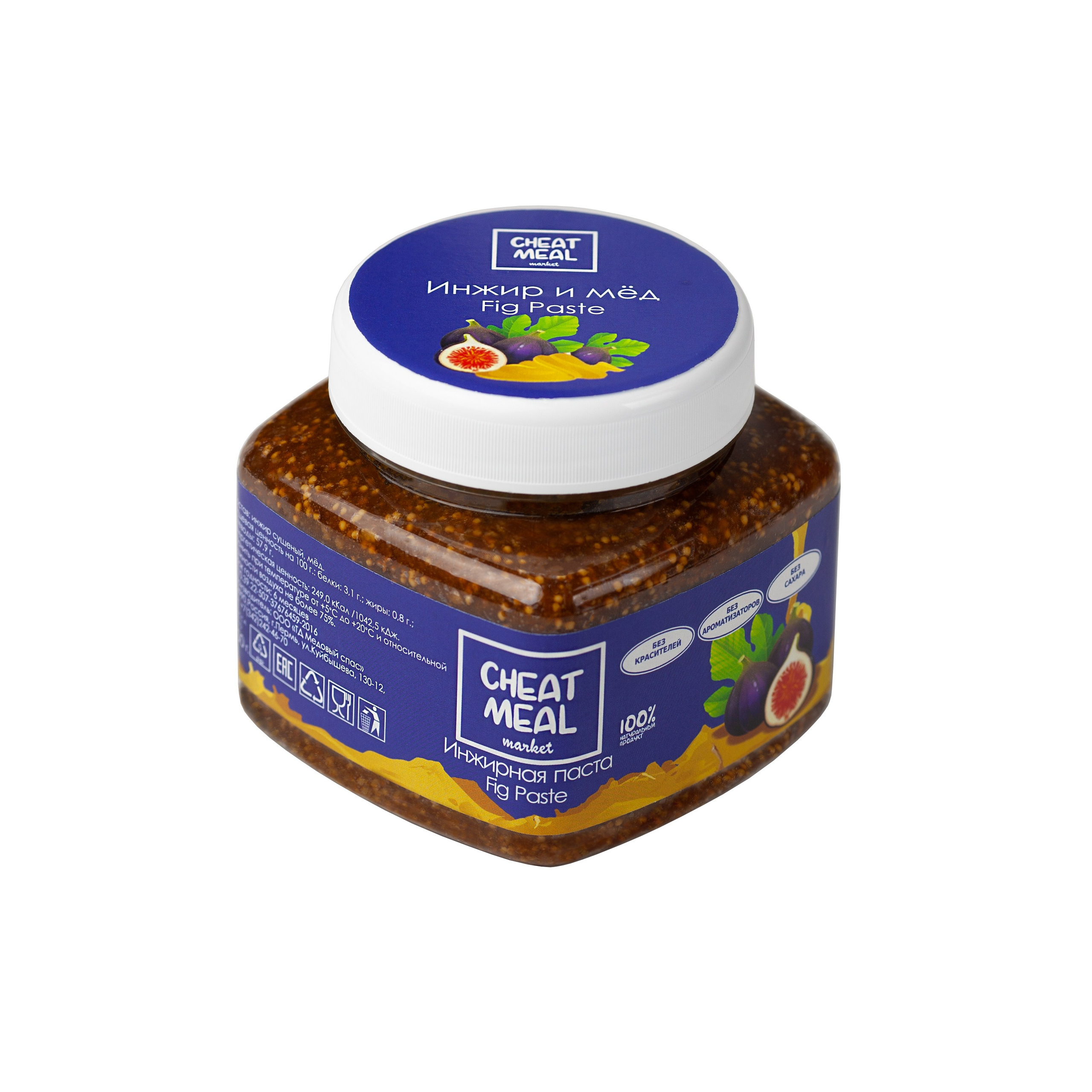 Cheatmeal. Фудфотограф Предметный фотограф Пермь